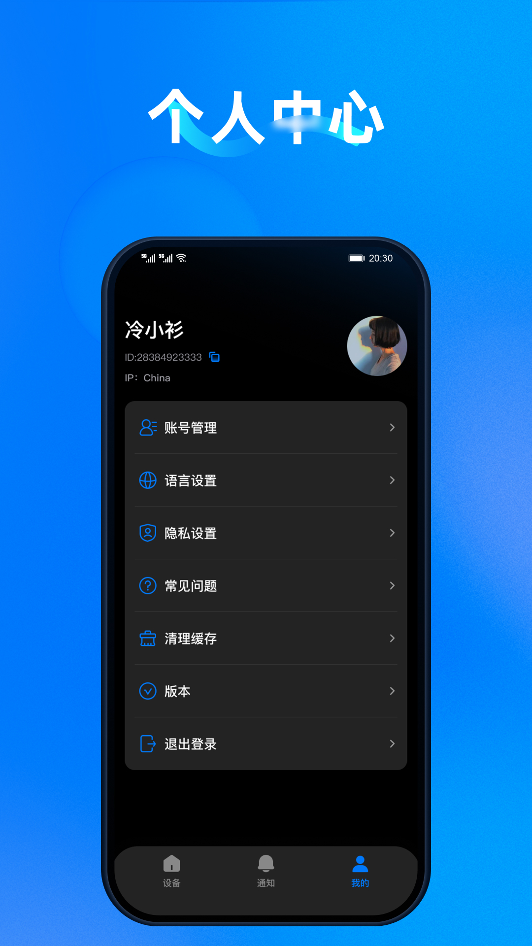 Cldbus 截图 5