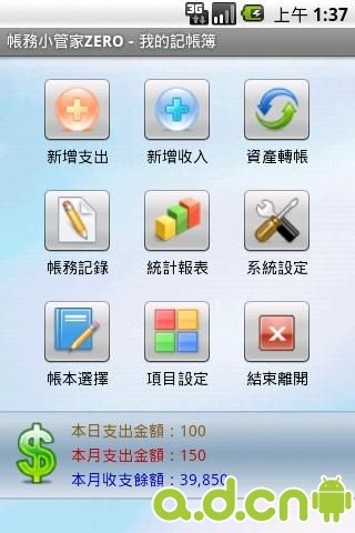 七龍珠 - 七龍珠Online專區，七龍珠Online玩家共同的選擇。
