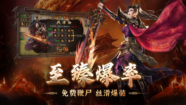 超燃斗魂 截图 2