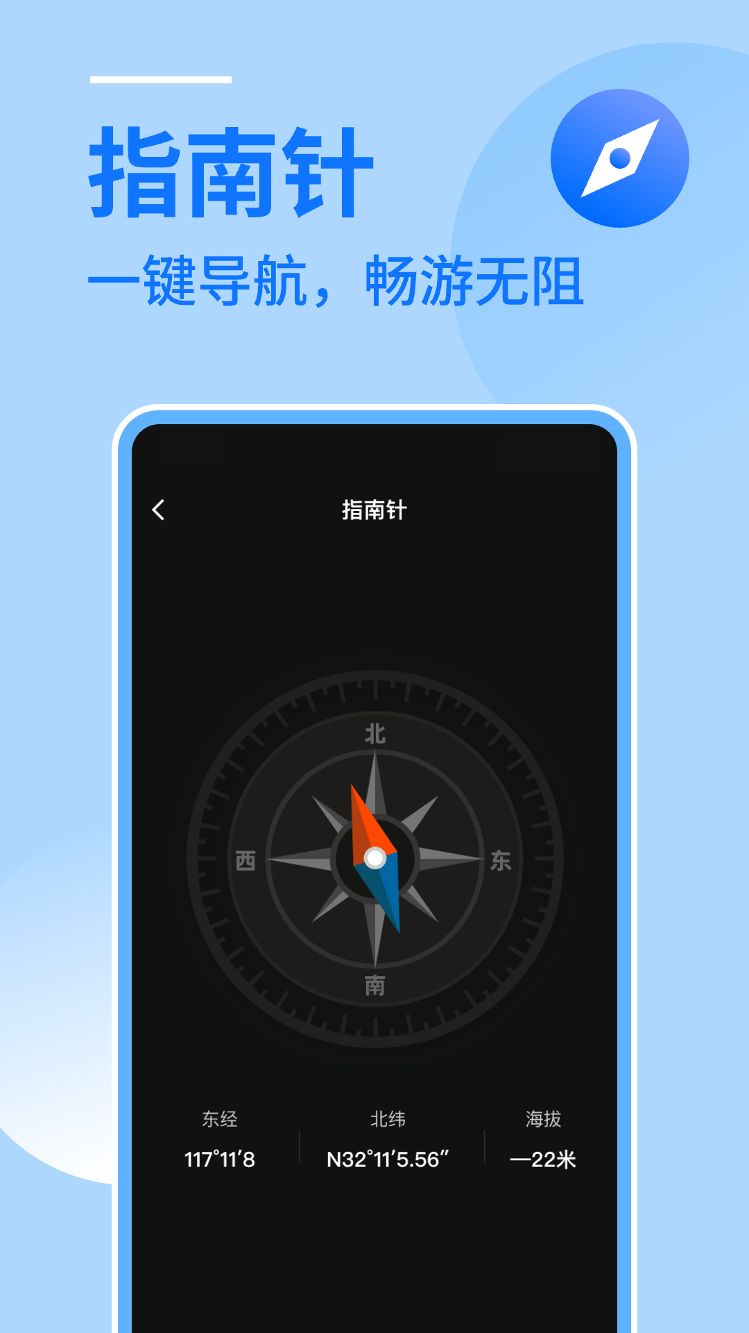 闹钟闹铃助手 截图 4