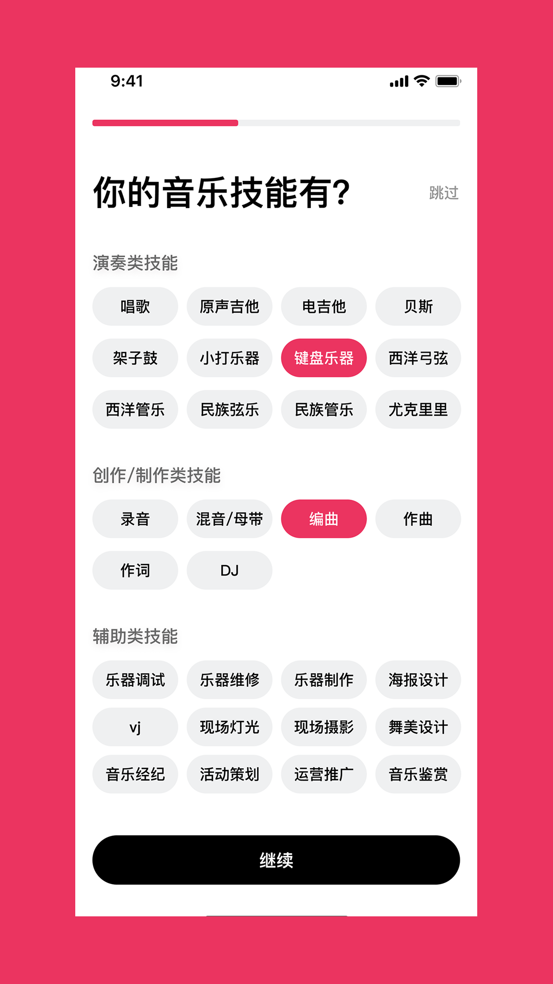 截图5
