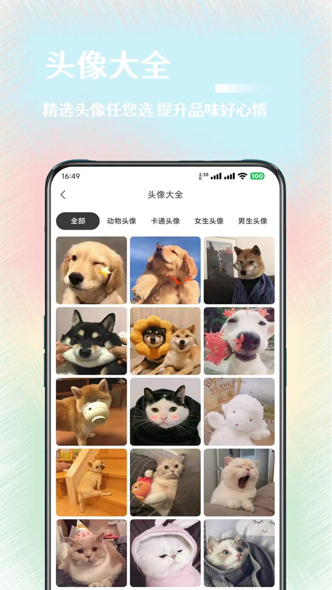 氧气壁纸 截图 4