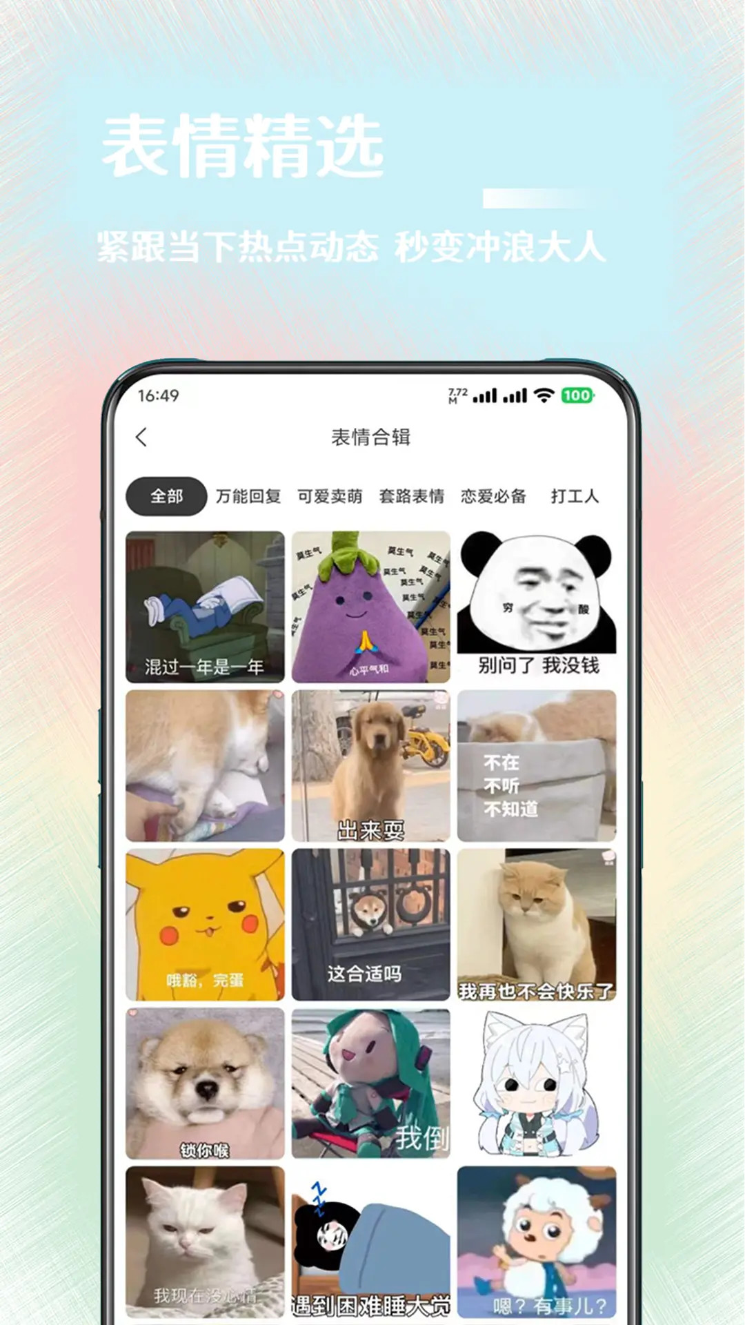 氧气壁纸 截图 5