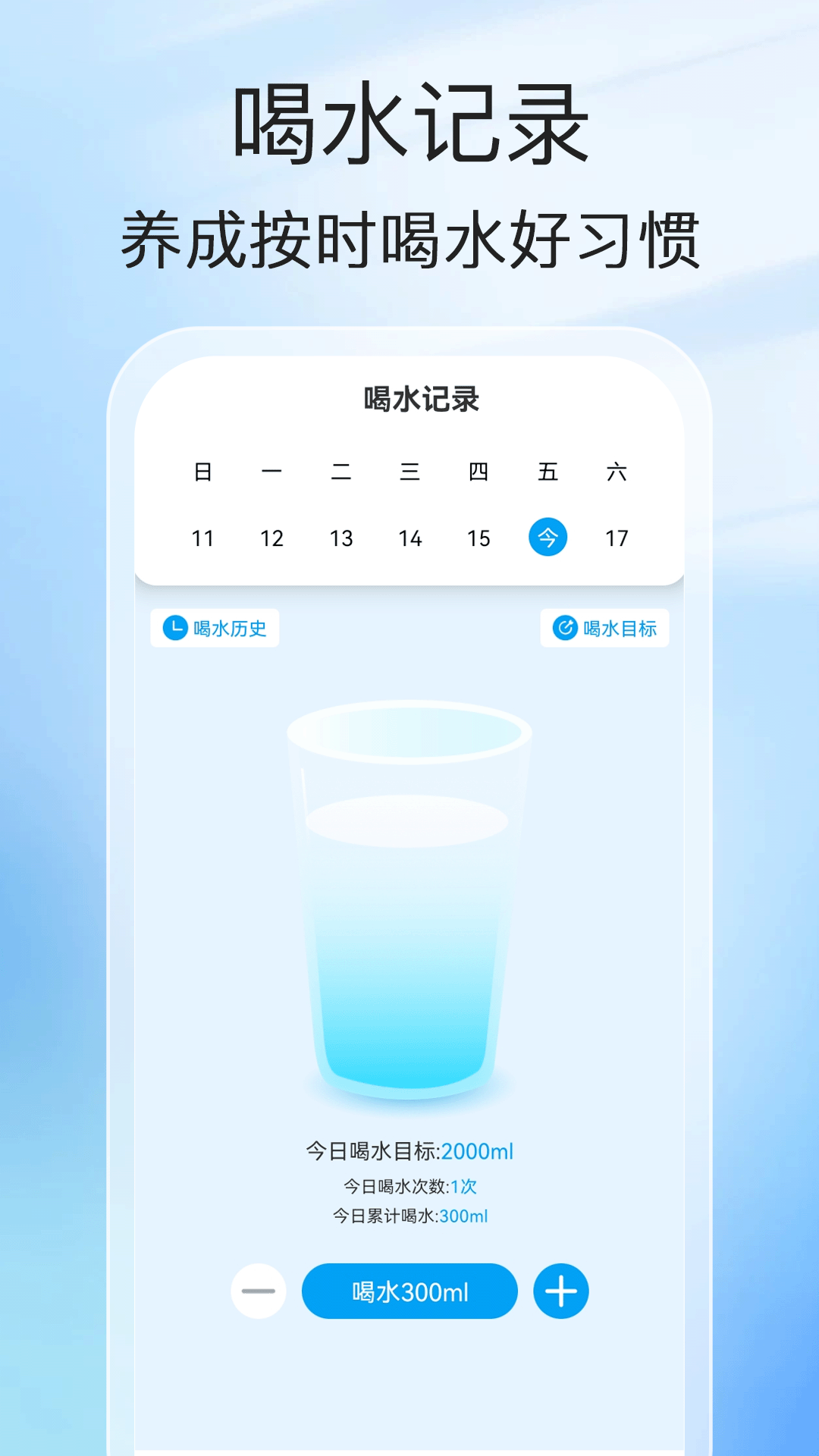 截图5