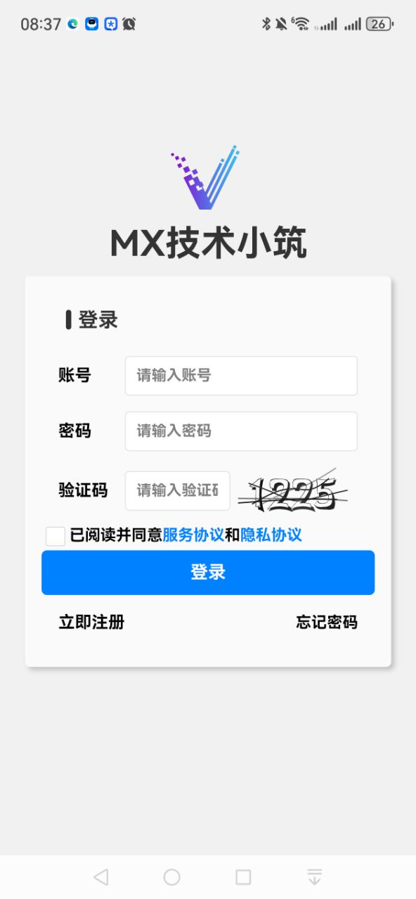 MX技术小筑 截图 1