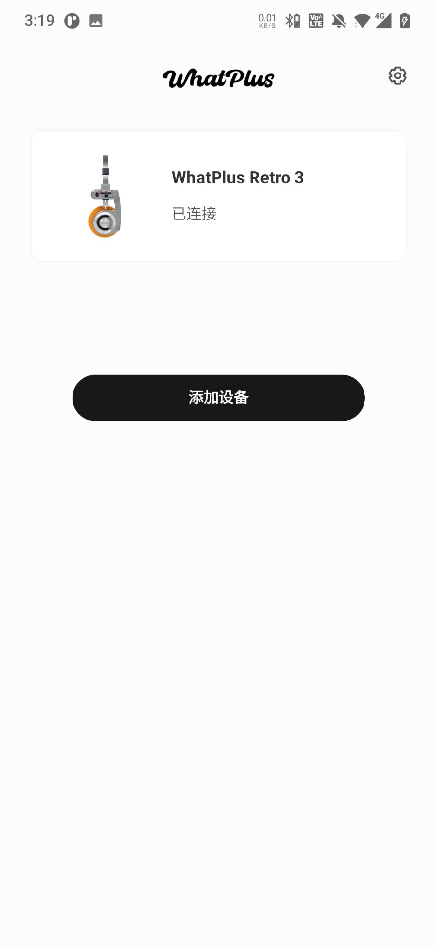 WhatPlus 截图 2