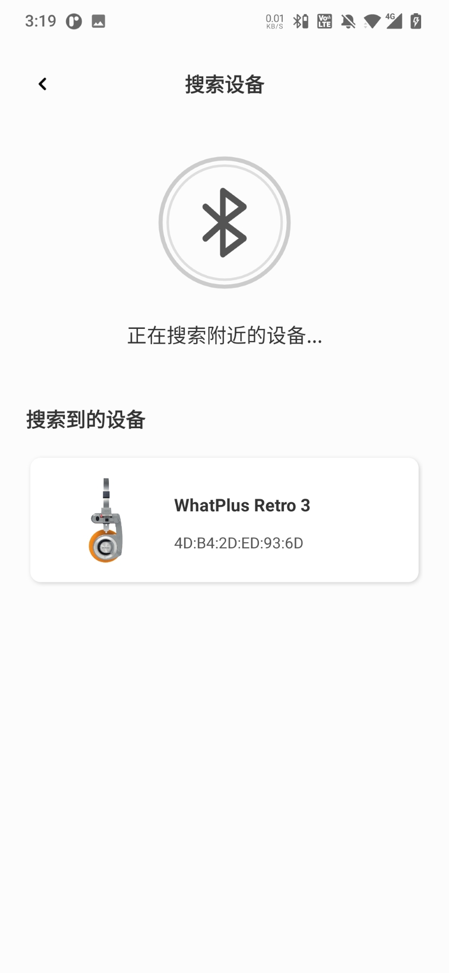 WhatPlus 截图 3
