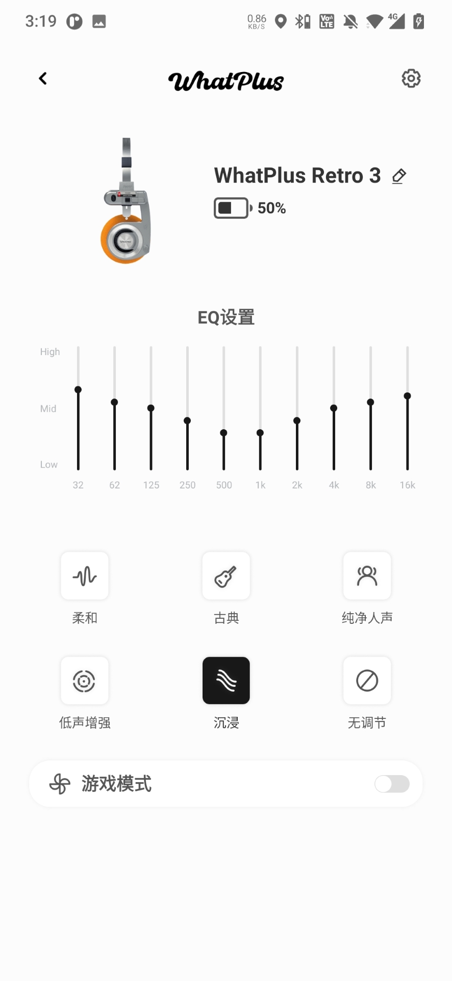 WhatPlus 截图 4