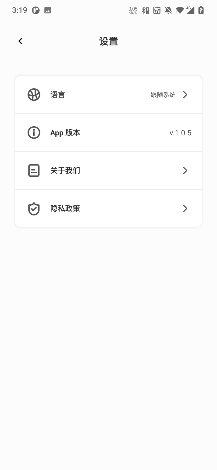 WhatPlus 截图 5