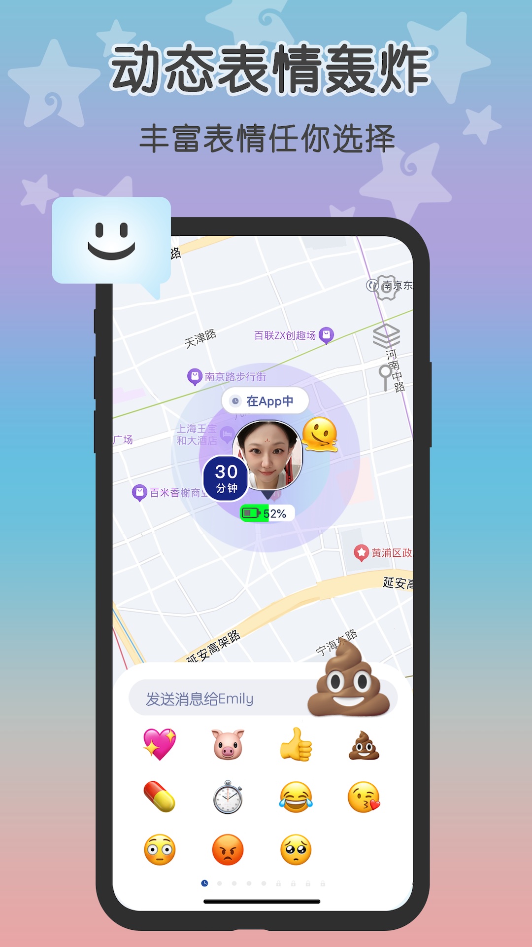 loclike 截图 2