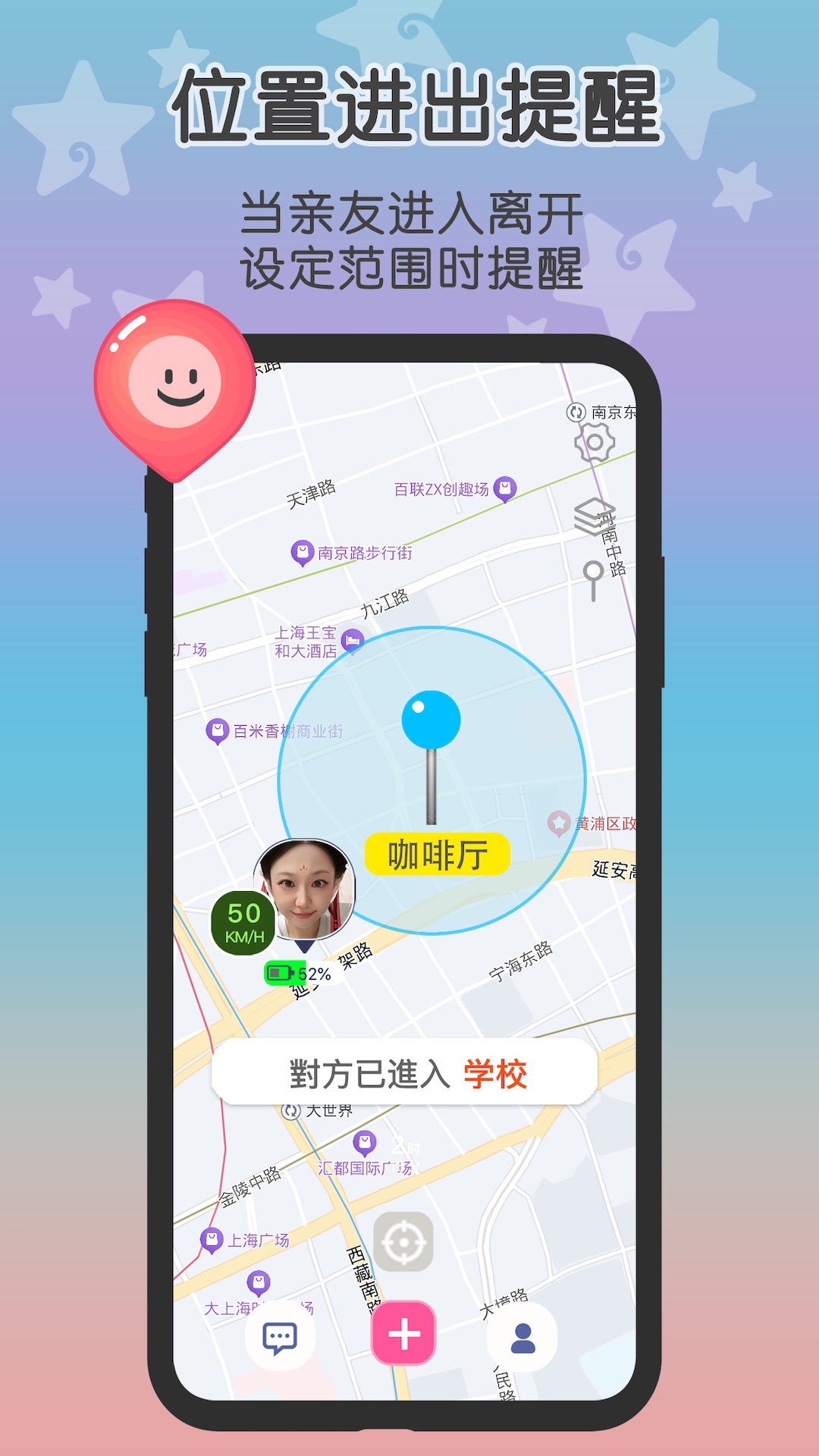 loclike 截图 3