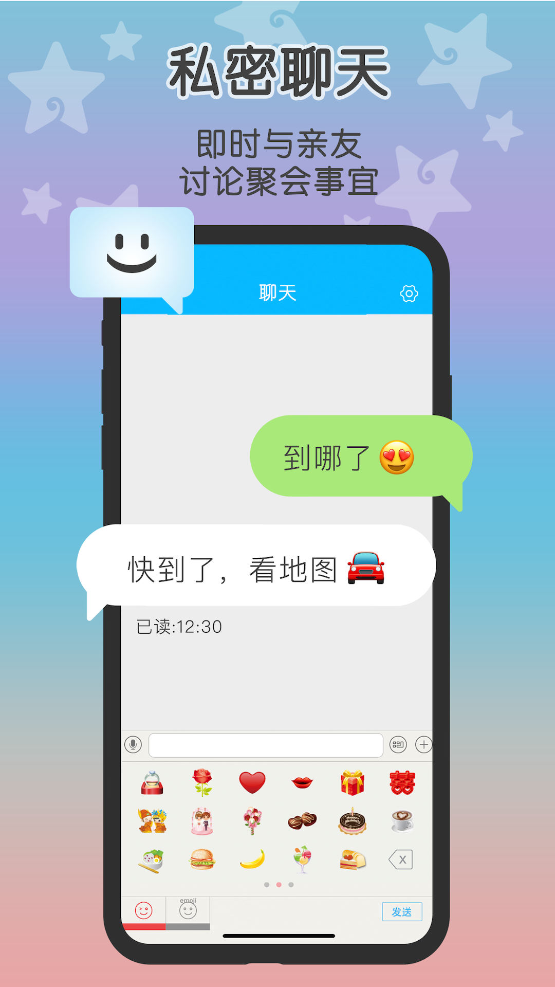 loclike 截图 4