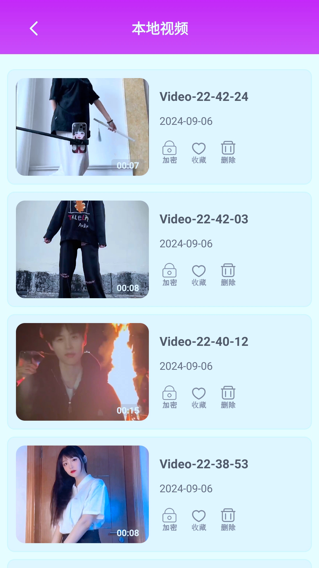 快看视频HD 截图 2