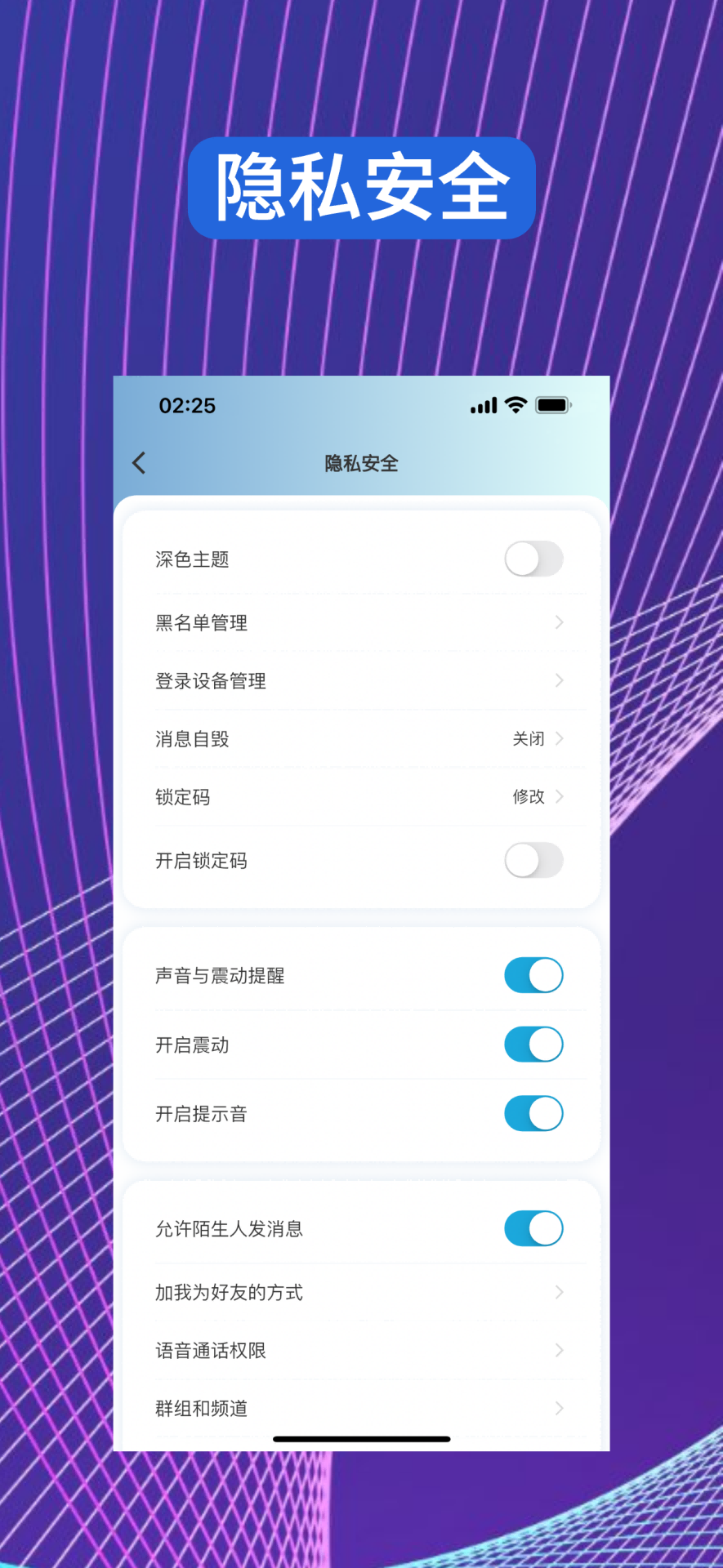 截图5