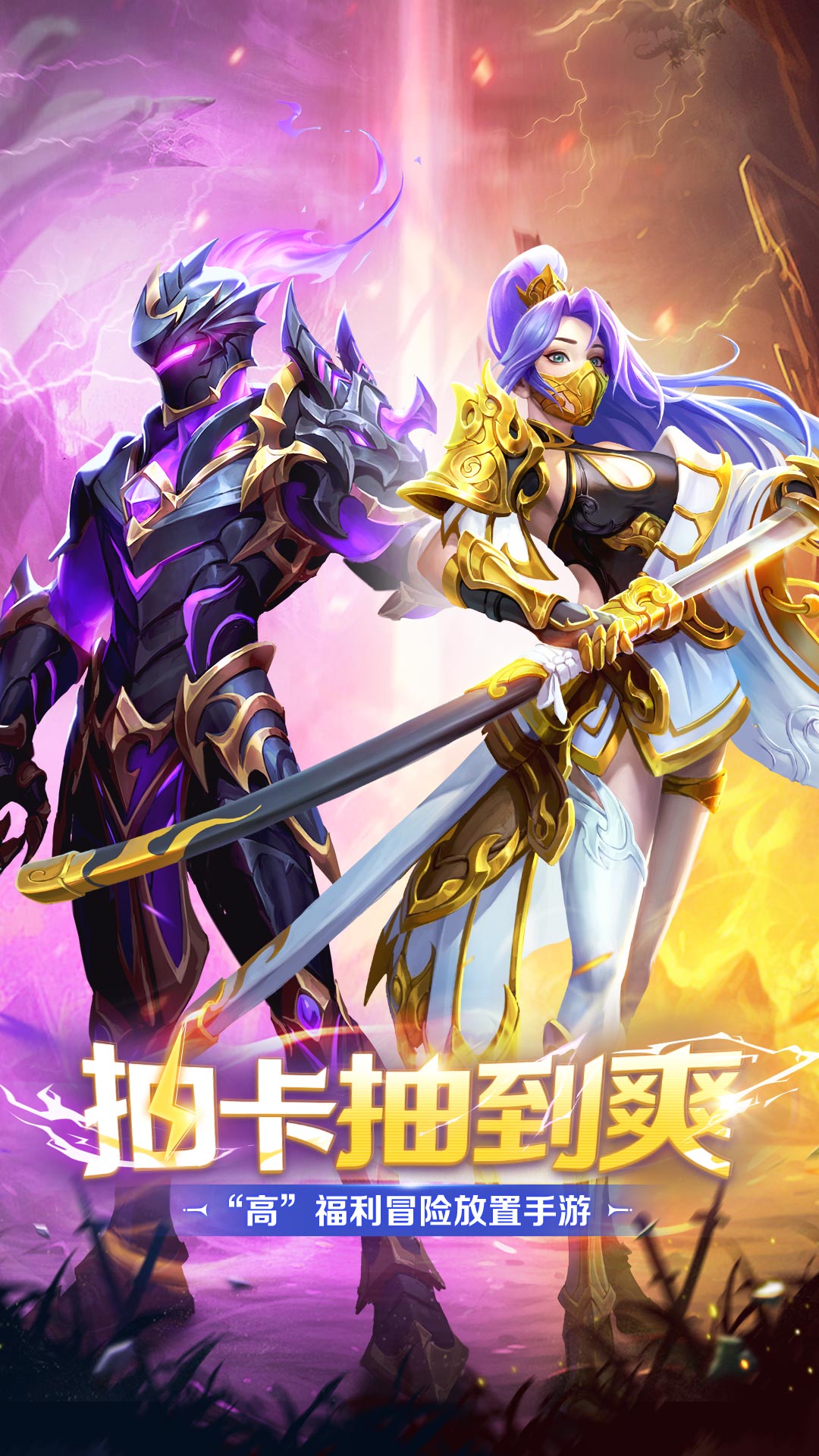 织梦冒险团 截图 2
