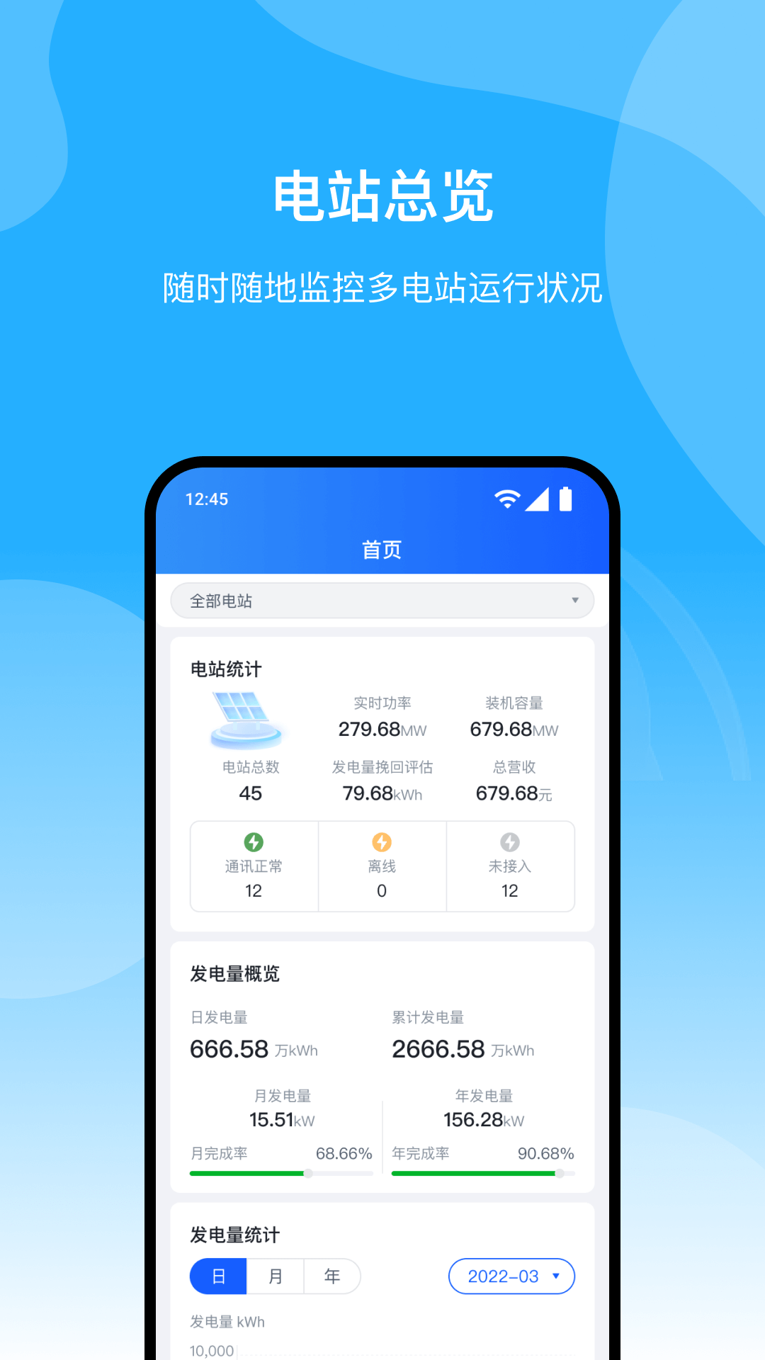智颅 截图 1