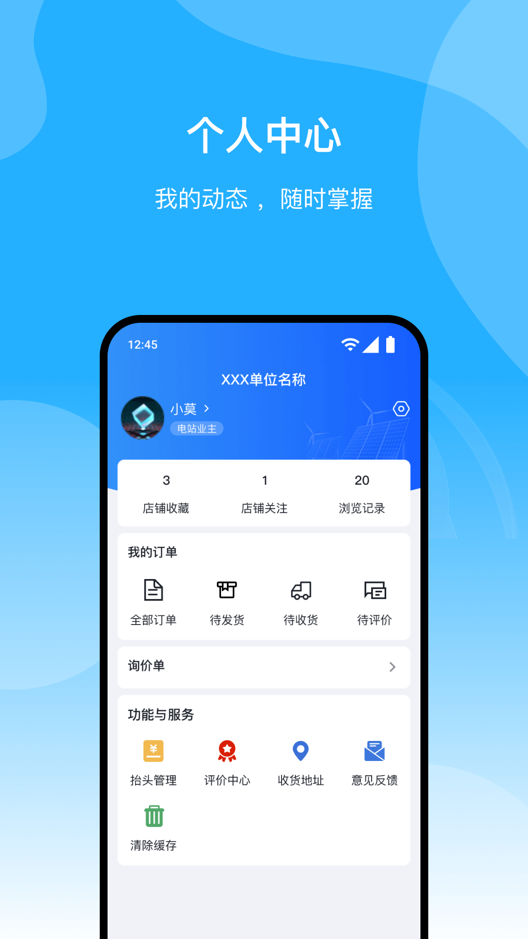 智颅 截图 5