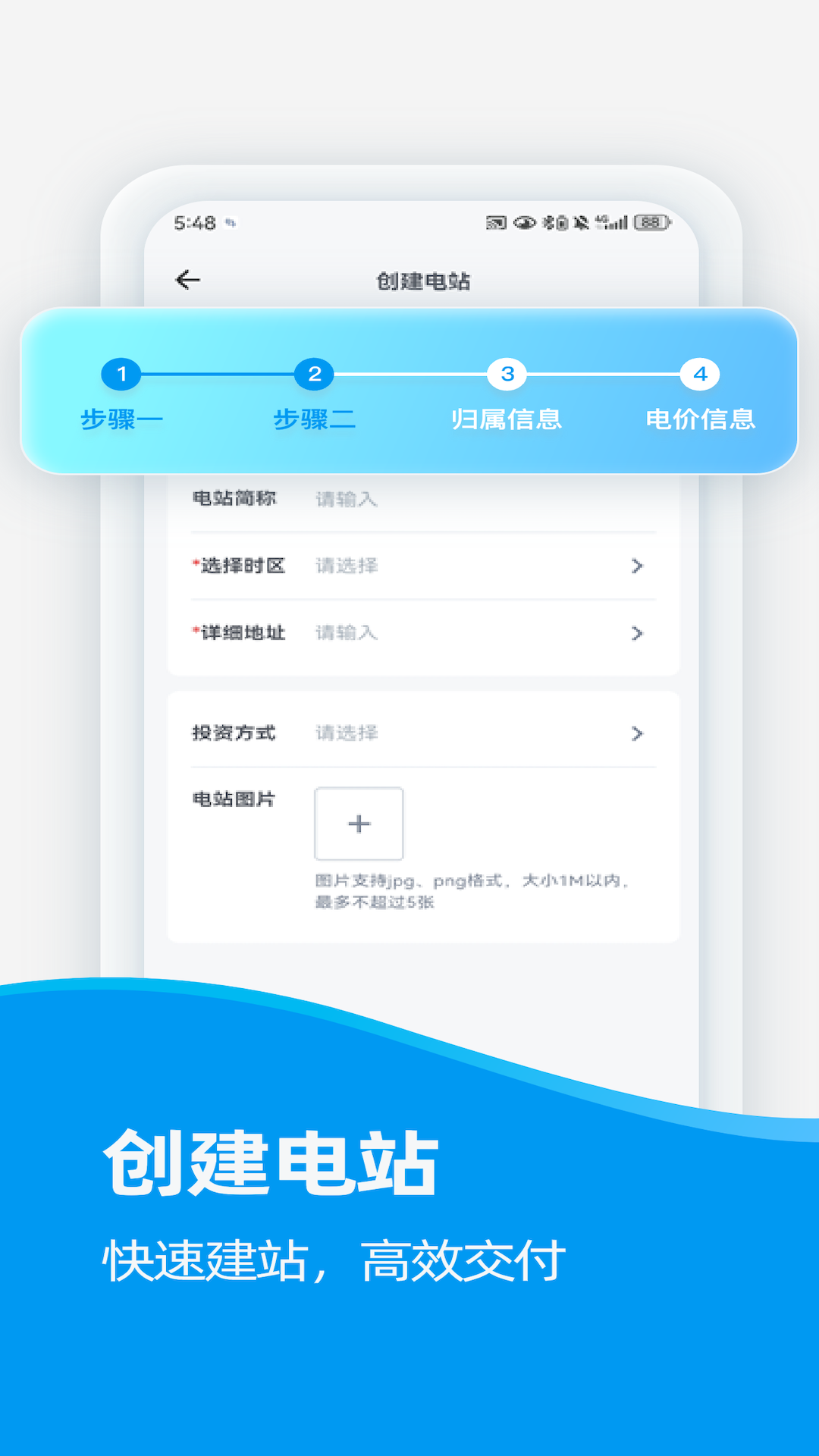 汇能云 截图 2