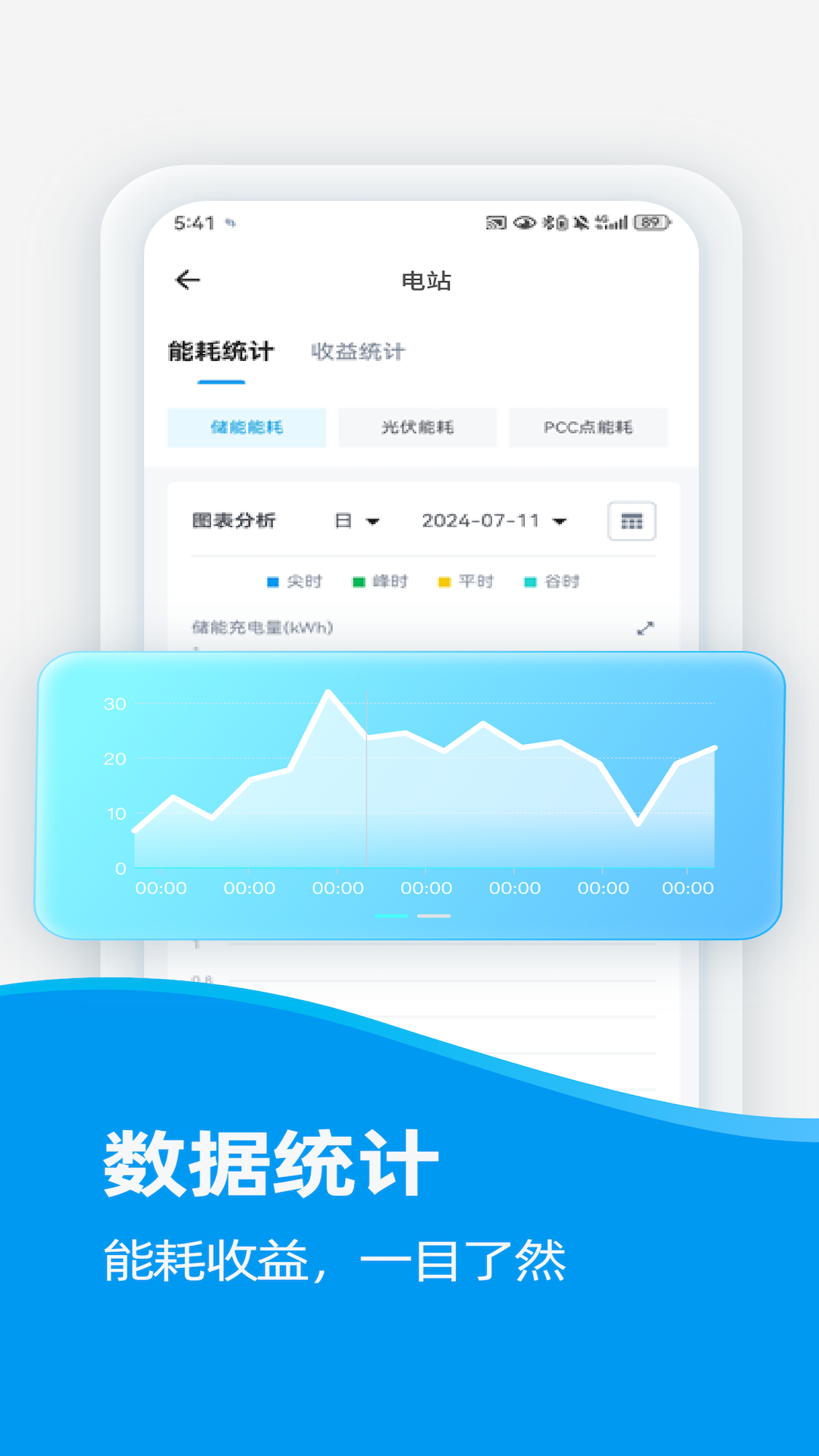 汇能云 截图 3