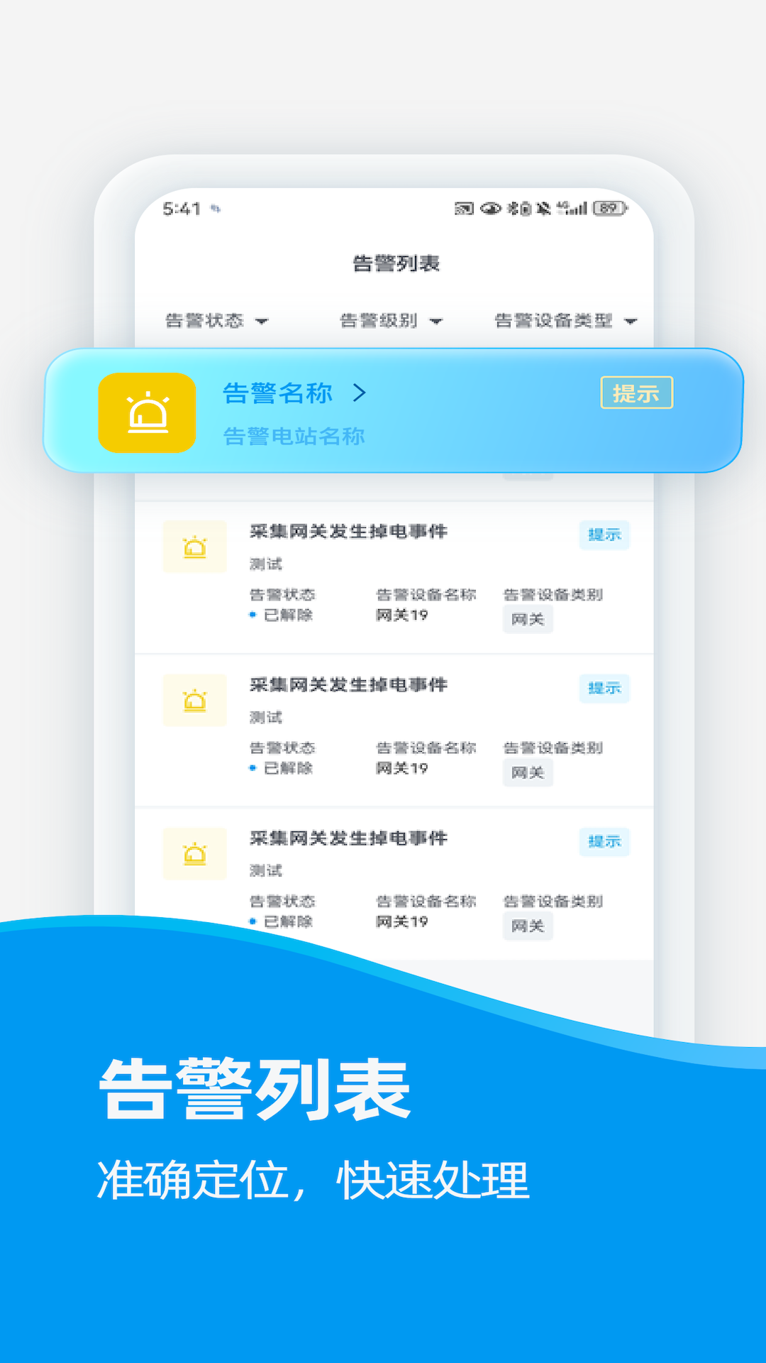 汇能云 截图 5