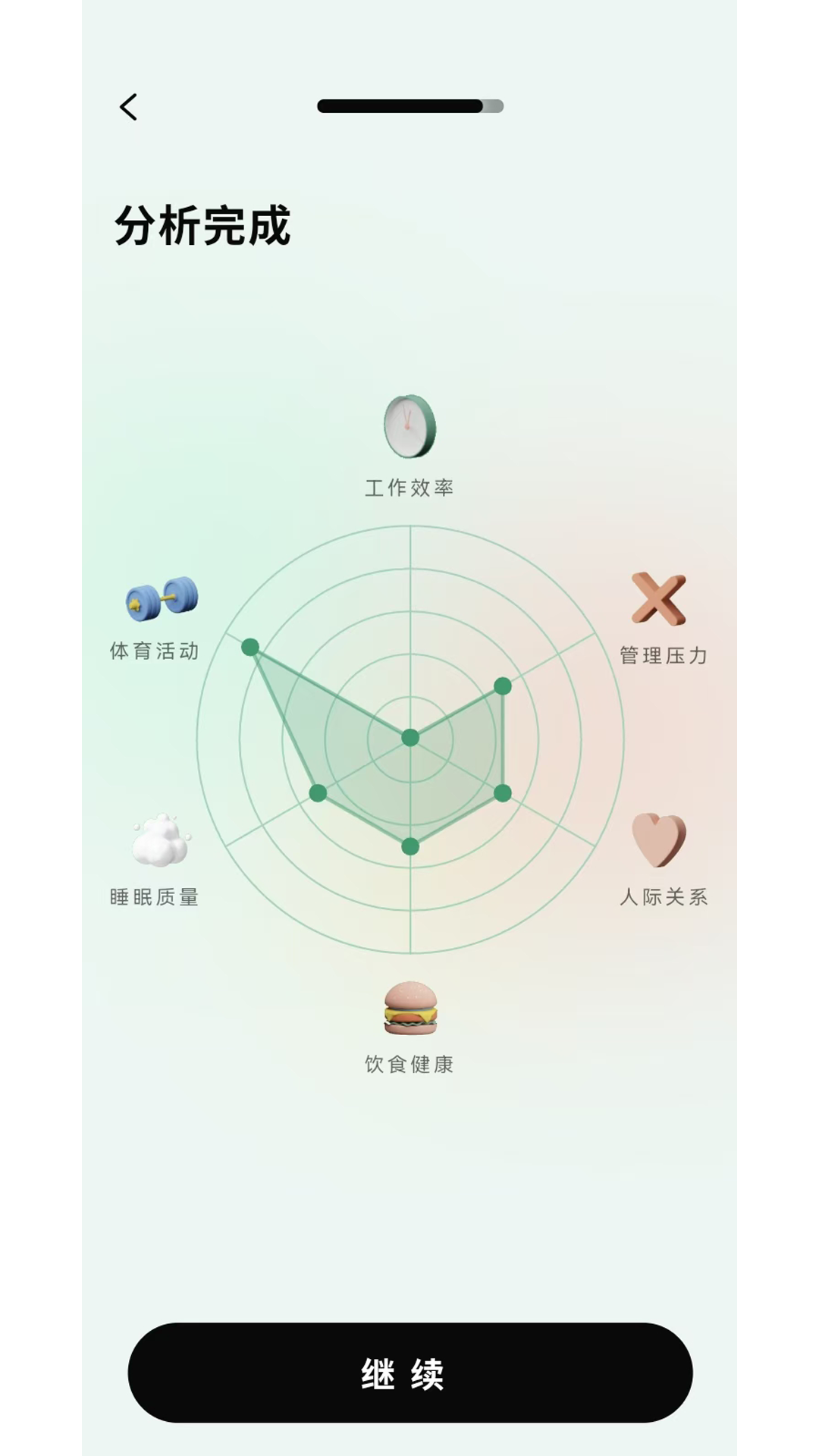 明悦己 截图 1