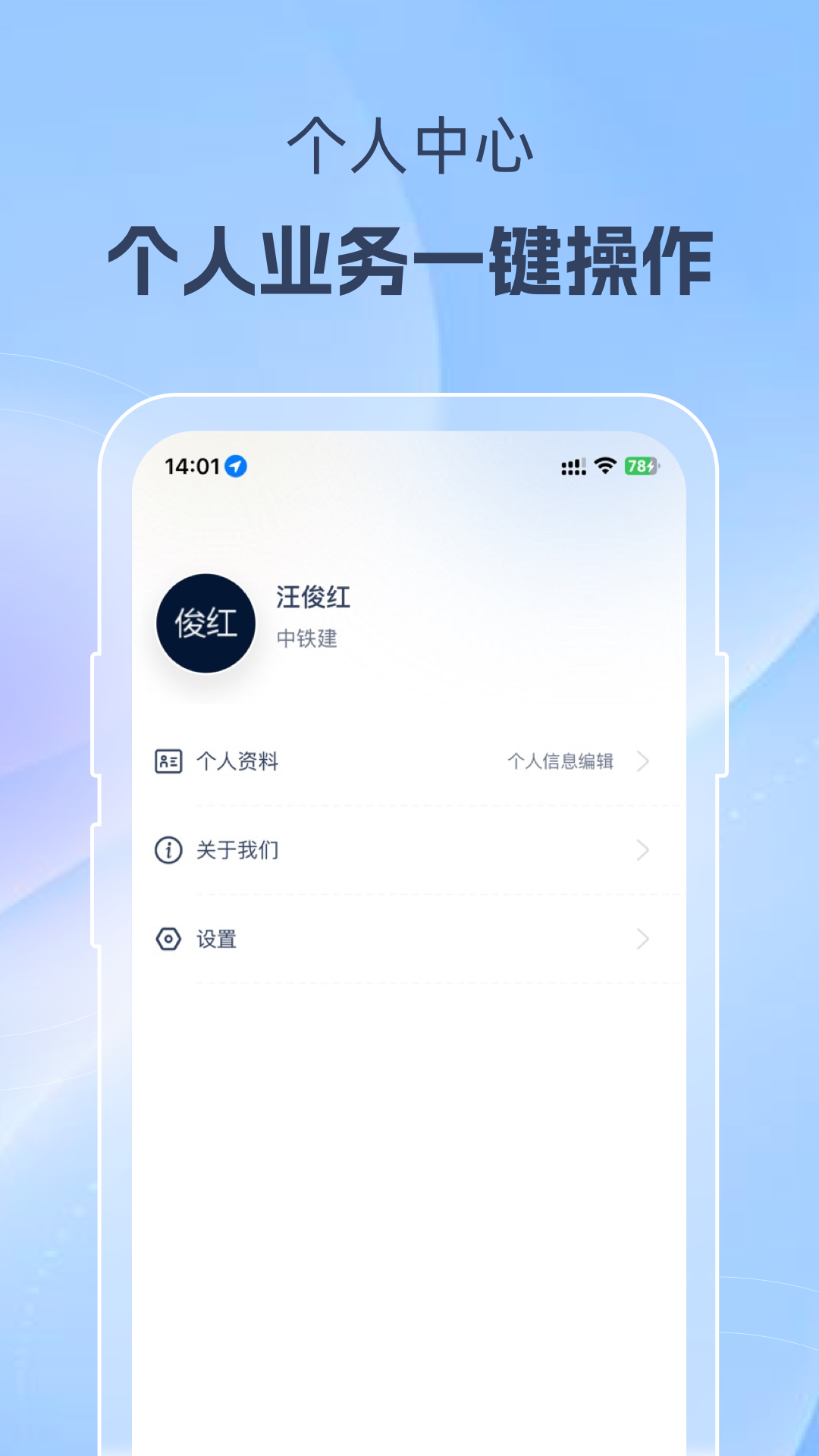 美好家运营端 截图 2