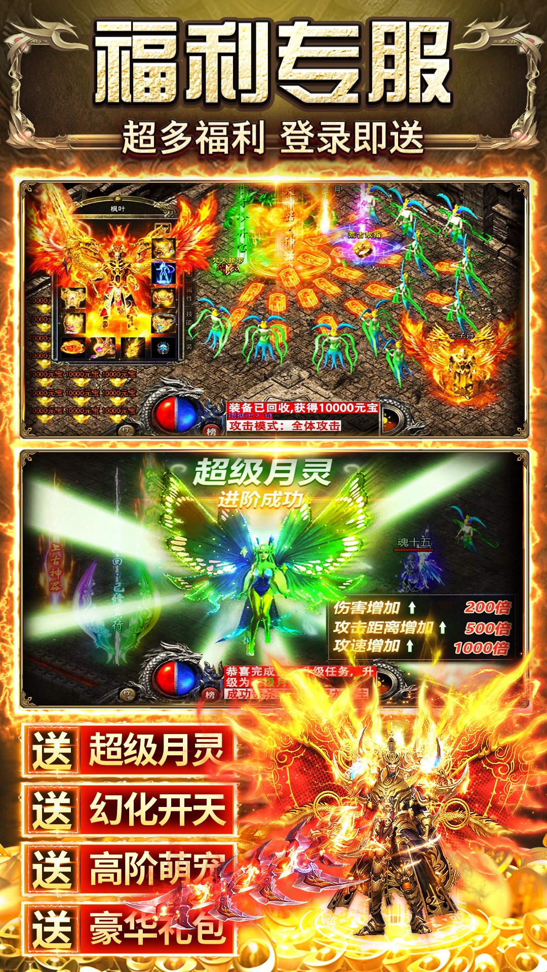 天羽传奇 截图 2