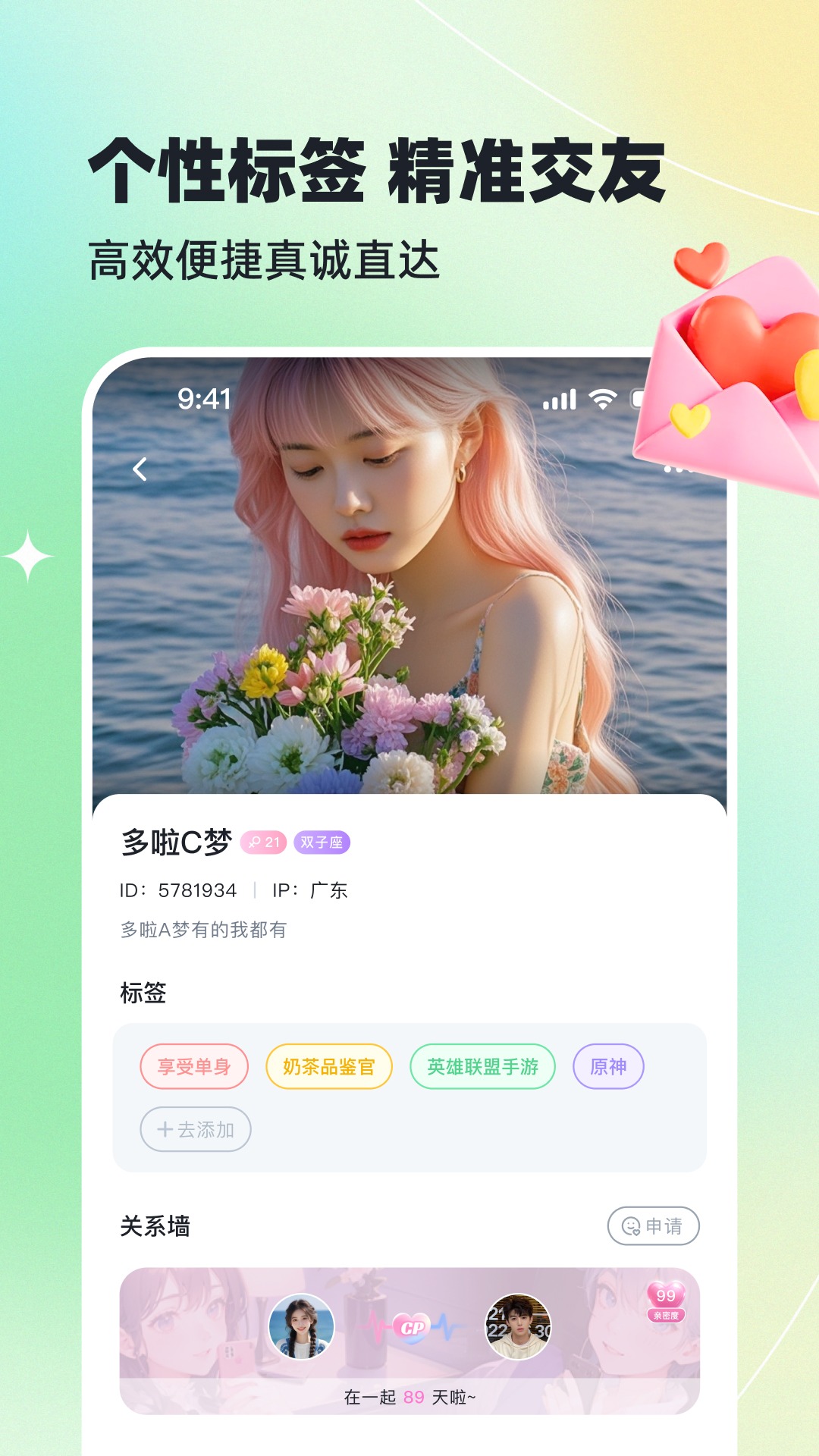 哈基米 截图 4