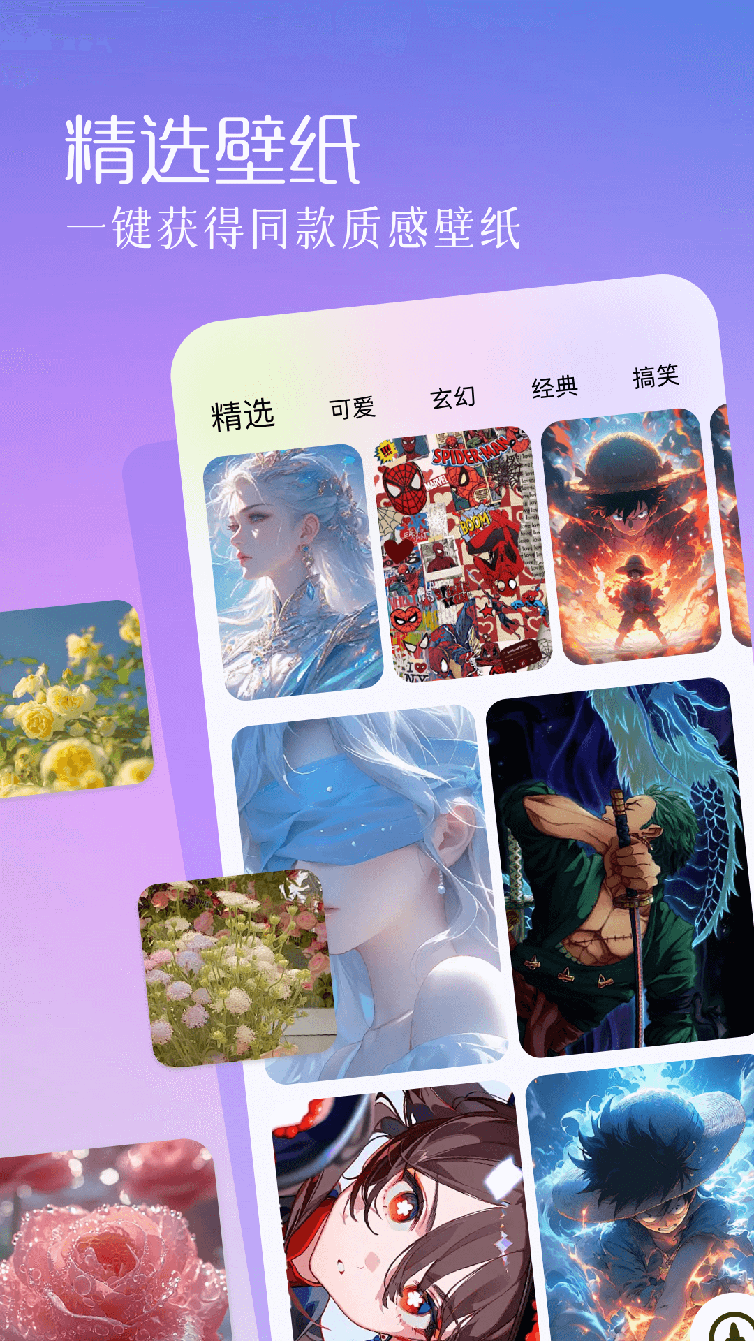 MI动漫 截图 2