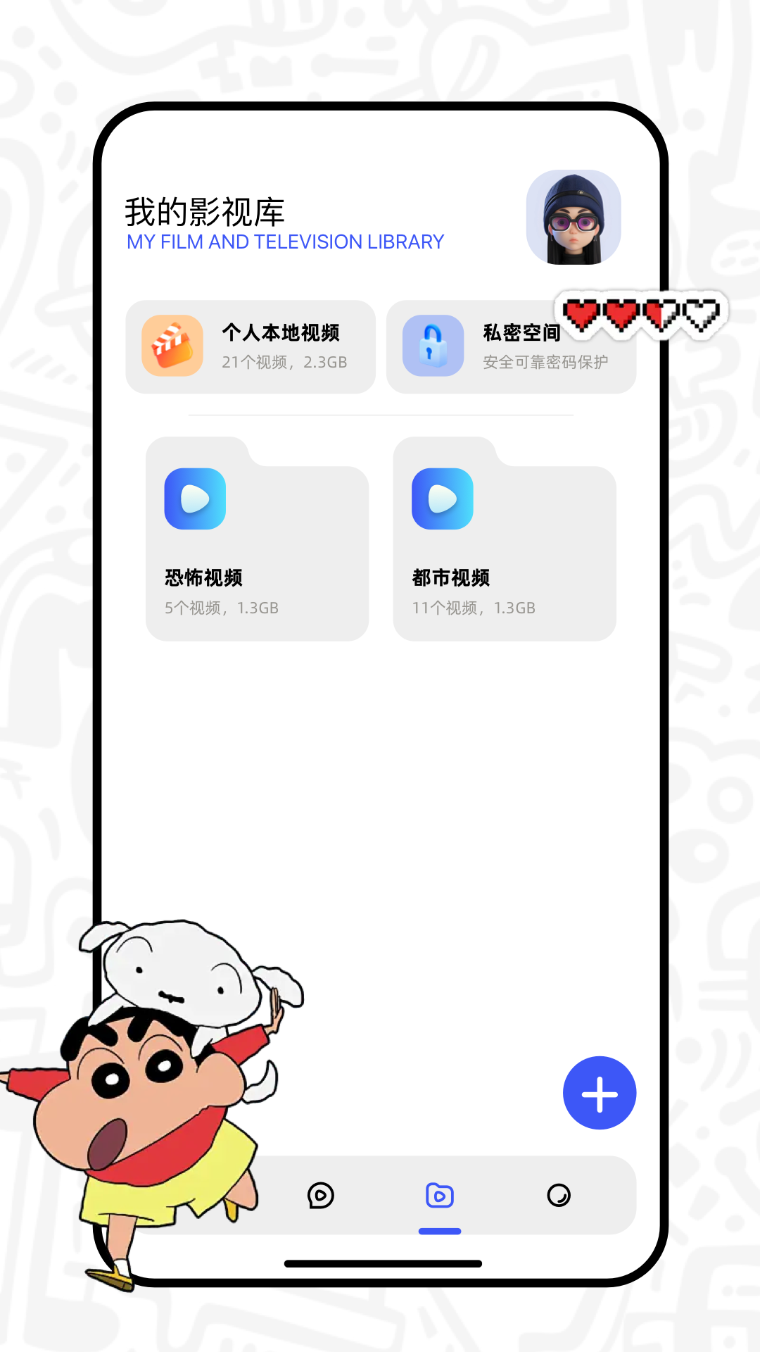 红火剧场 截图 3