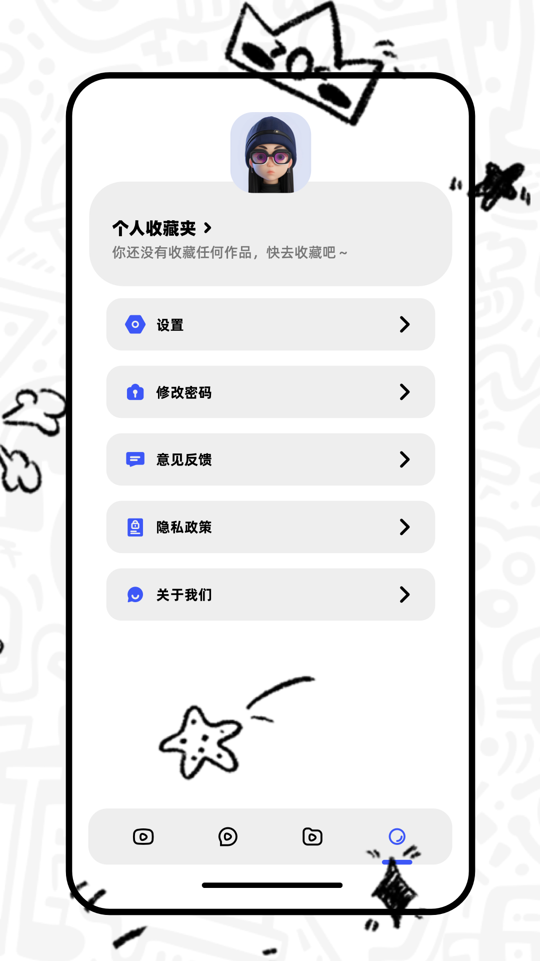 红火剧场 截图 4