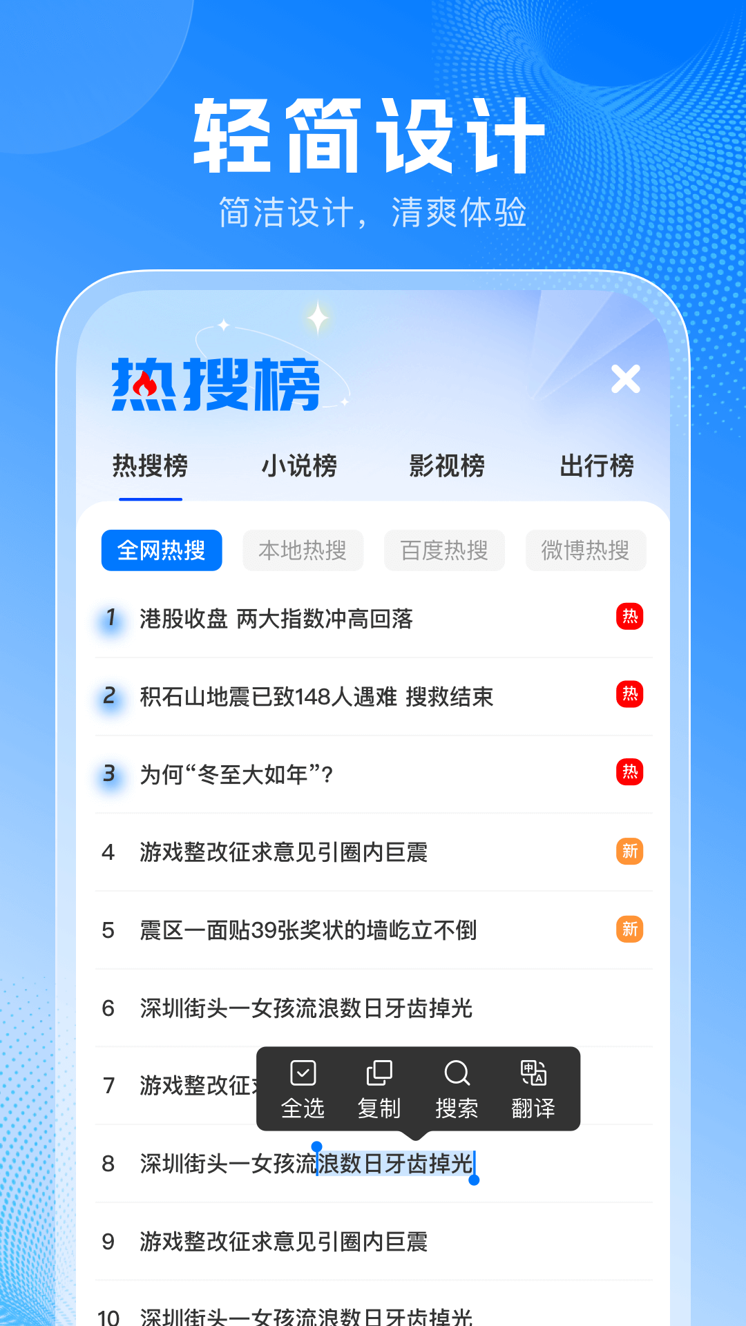 PP浏览器 截图 1