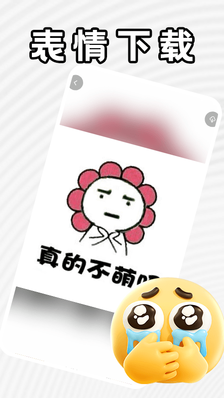 糗事百科 截图 3