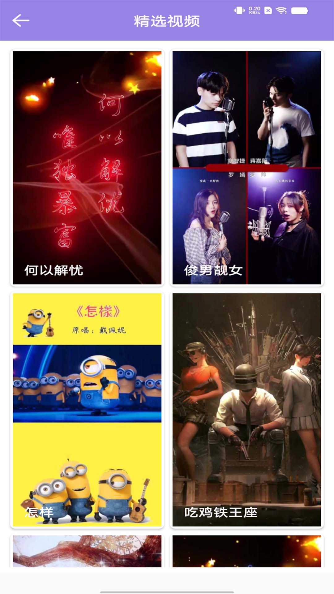 截图2