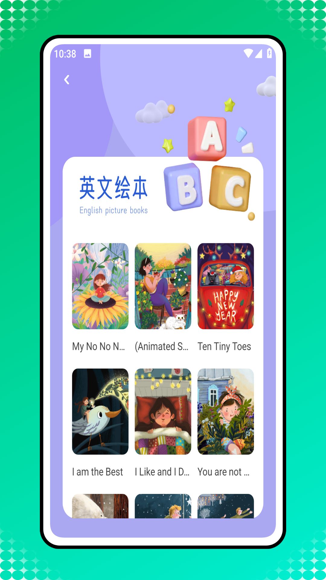 速倍课堂 截图 4