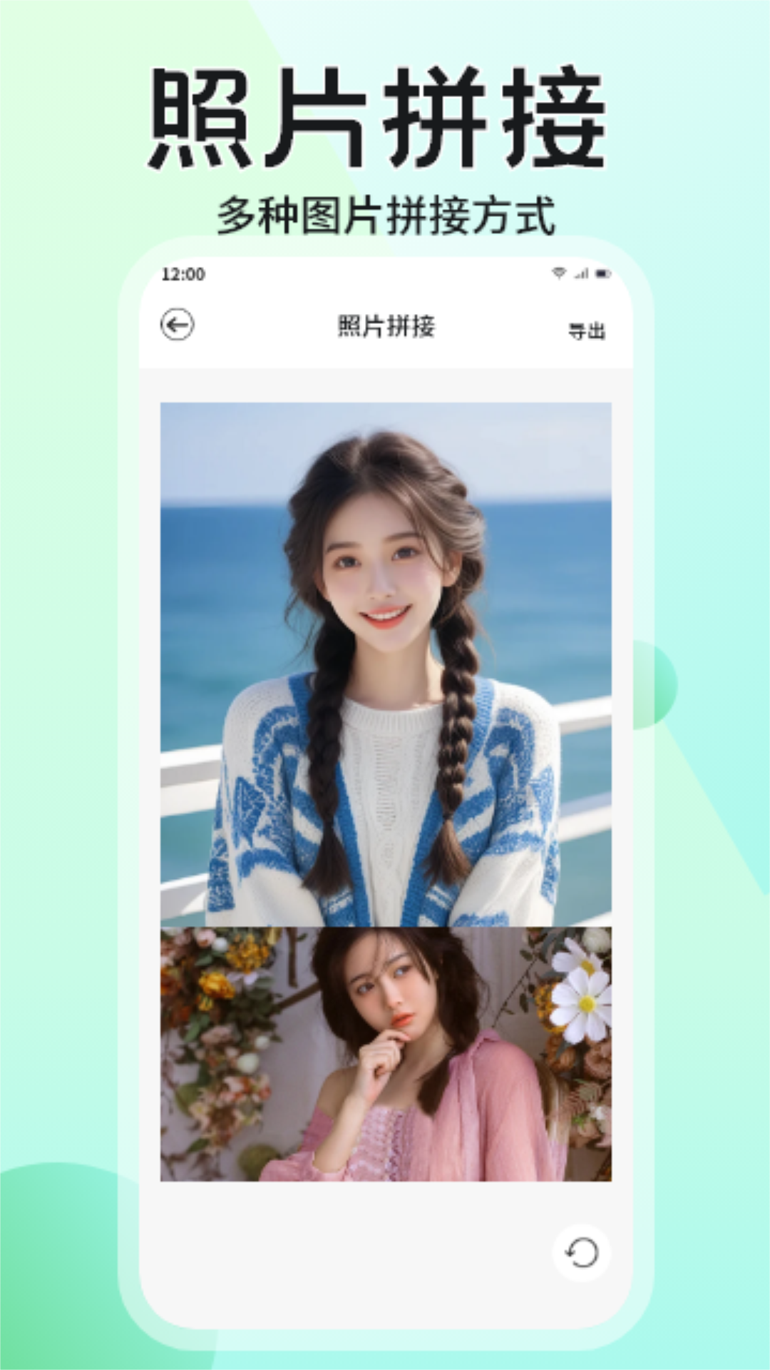 趣模秀 截图 4