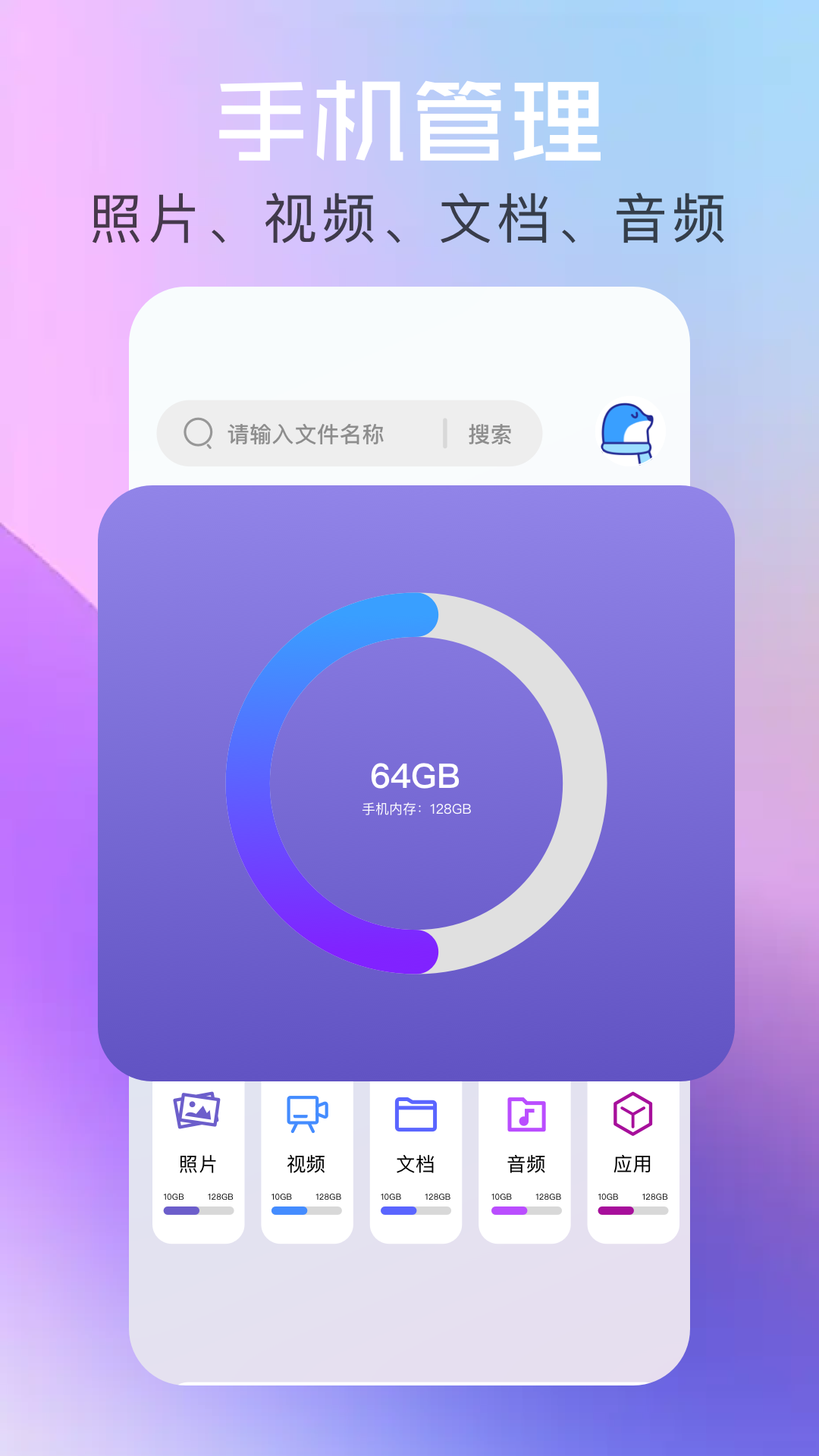 磁力云 截图 2