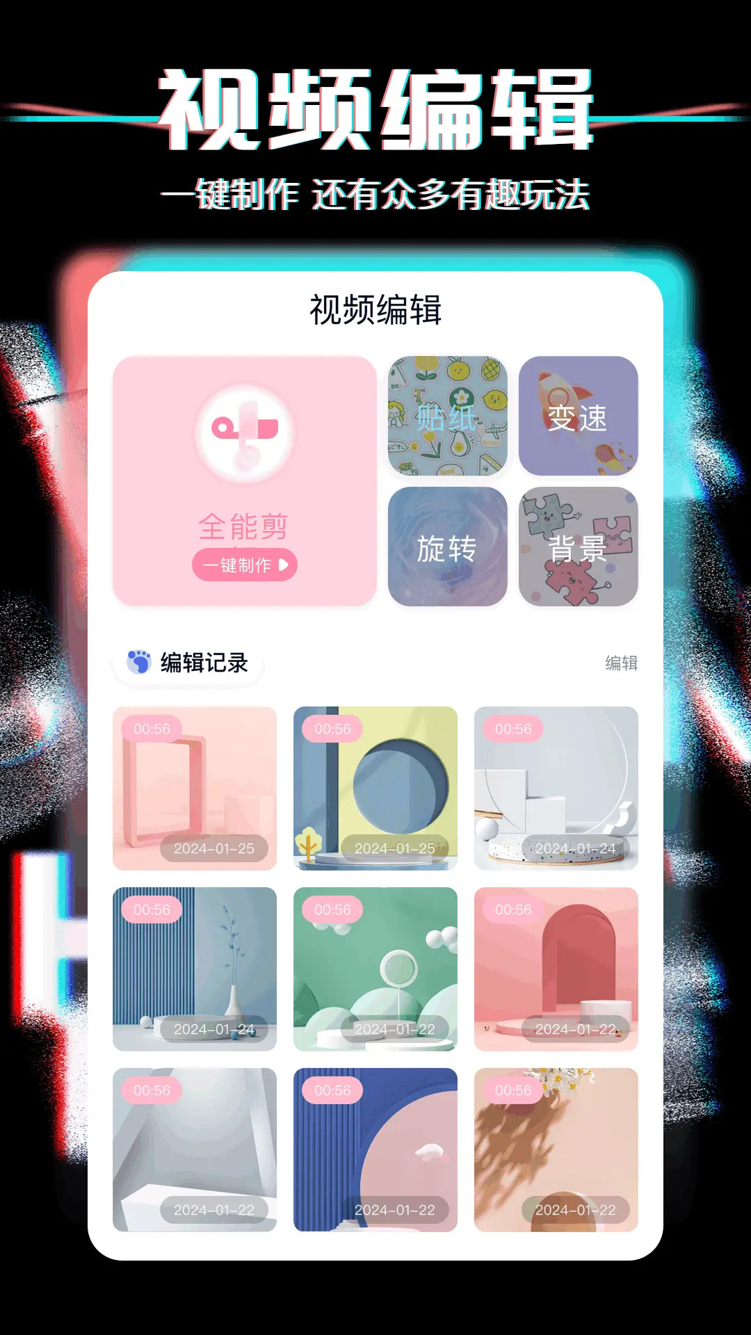 私密相册簿 截图 4