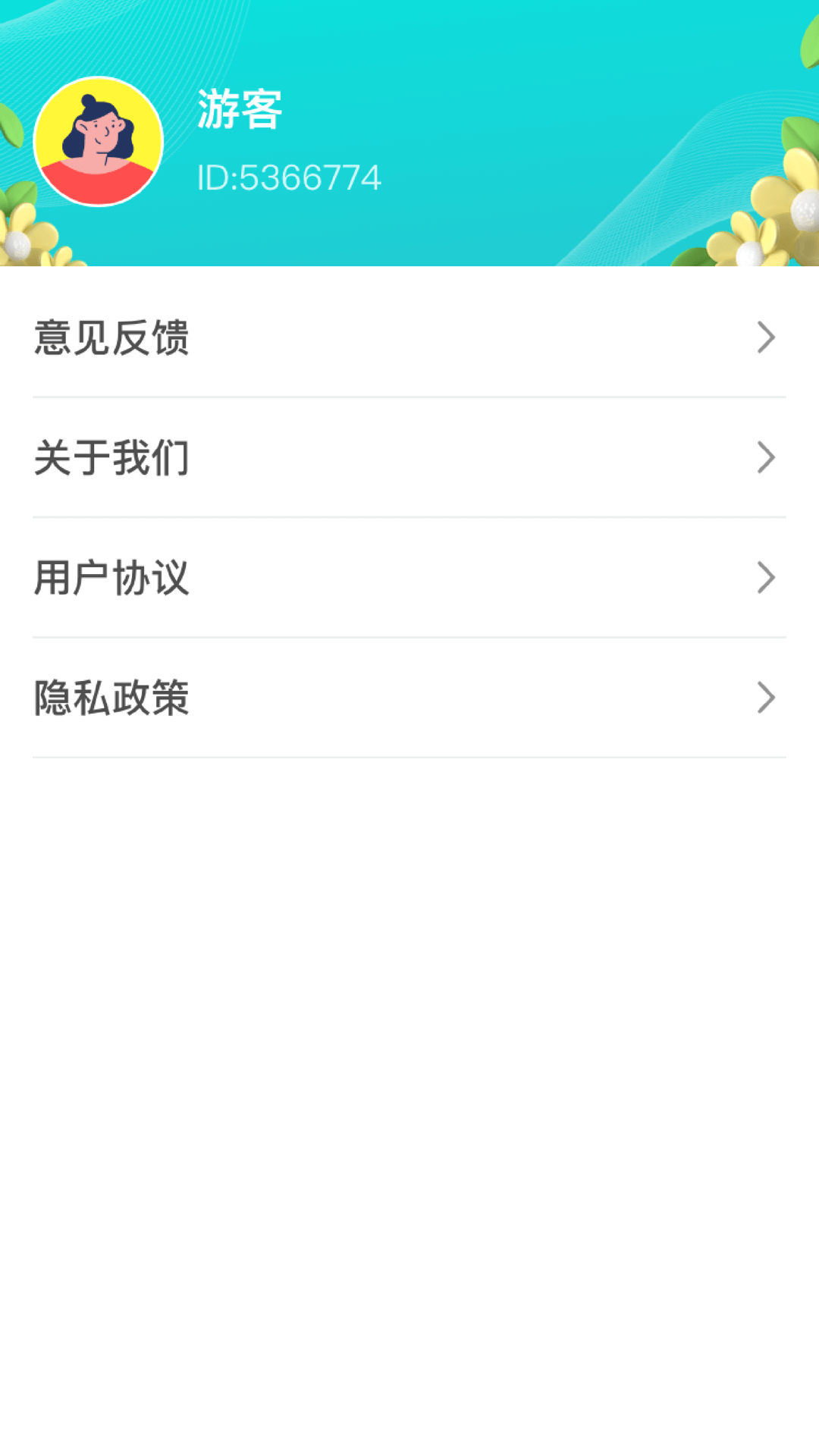 熊猫宝贝 截图 4