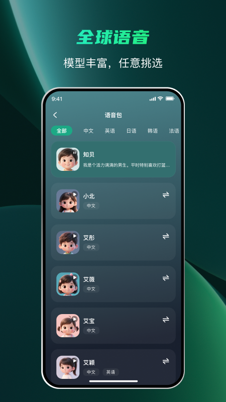 智能音乐拳击 截图 5
