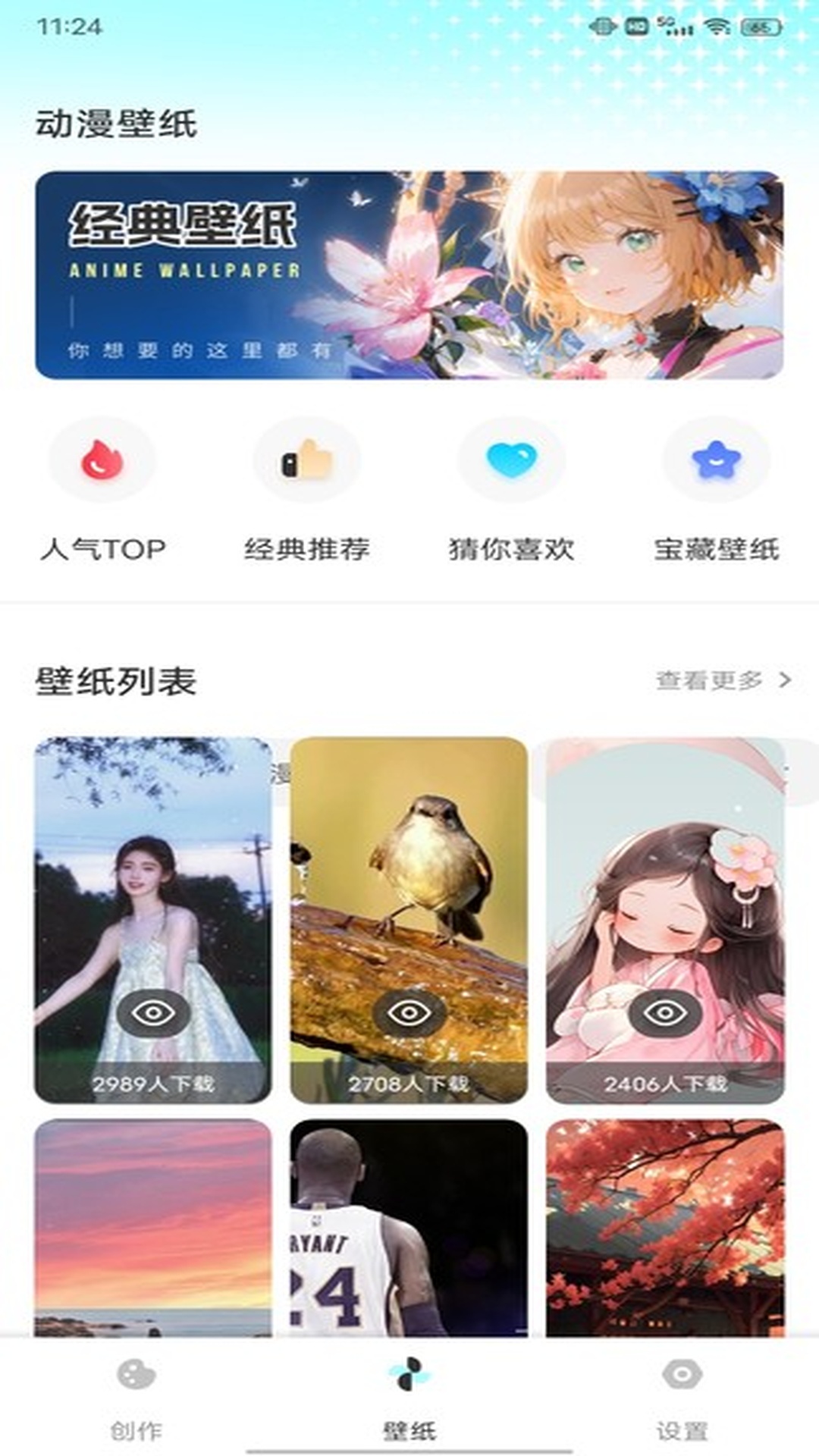 画崖 截图 3