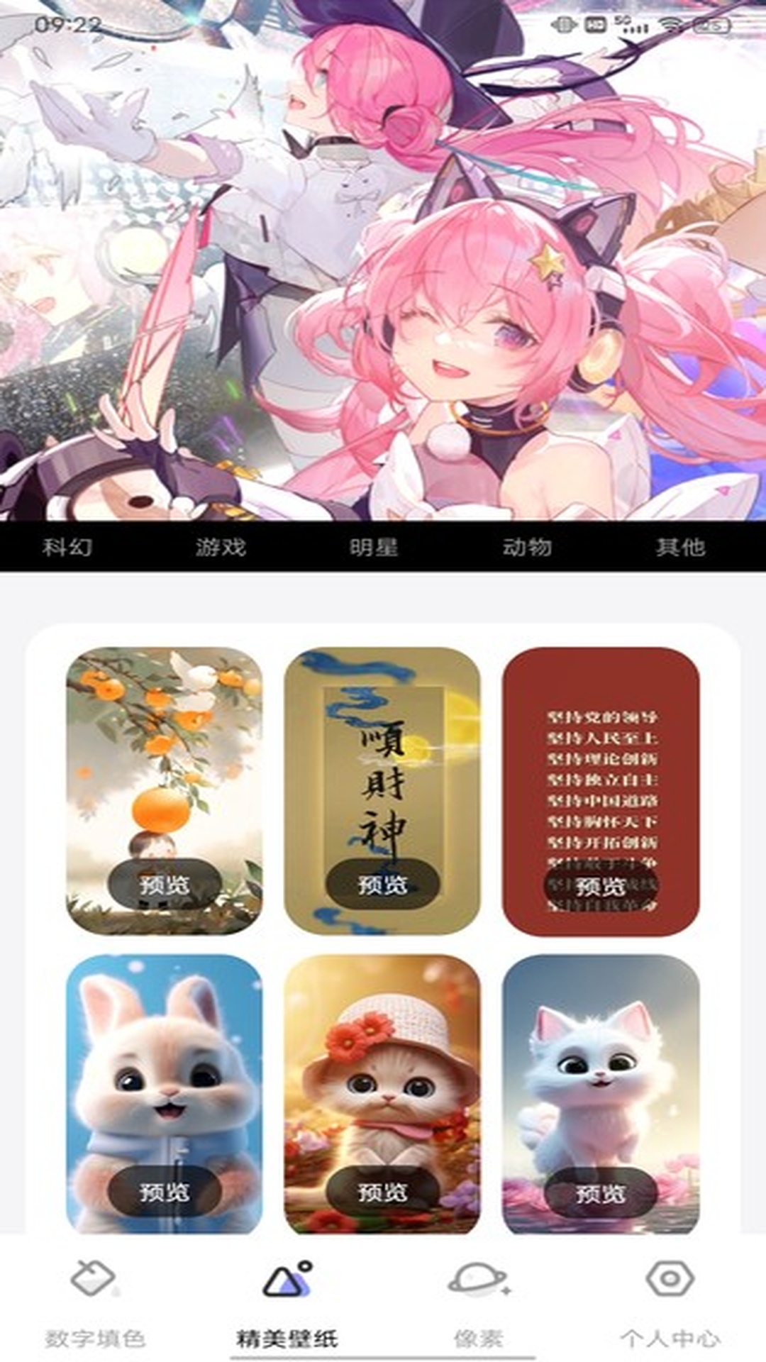 涂鸦画画 截图 2