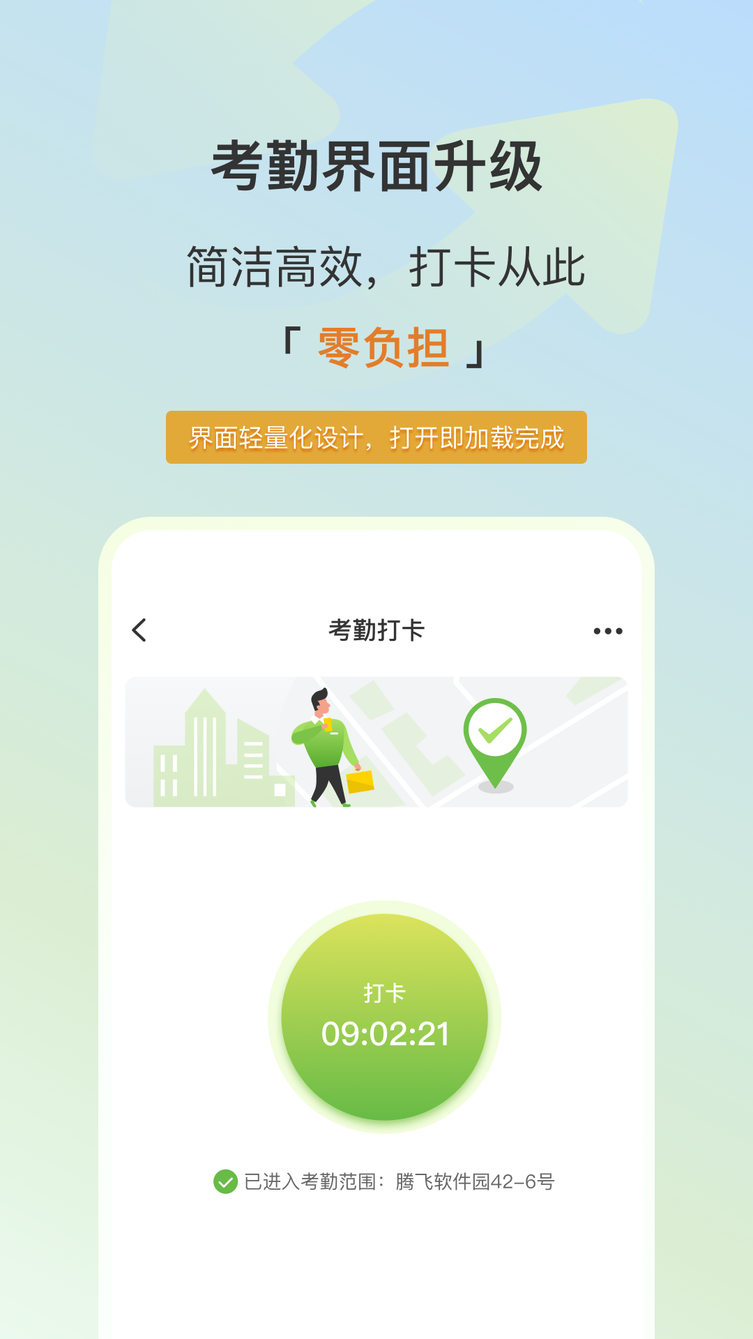 熵基互联 截图 3