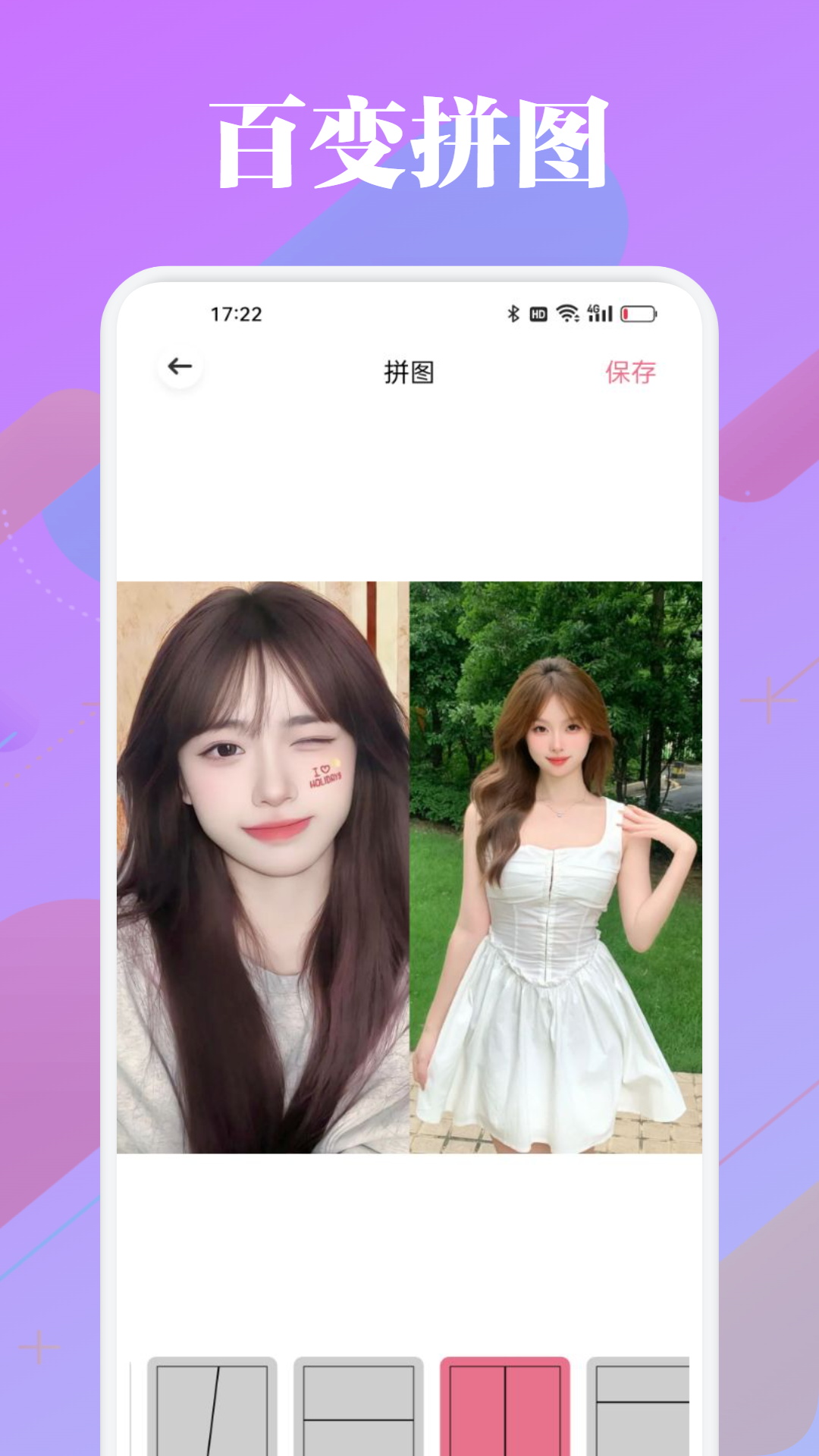 天宫 截图 3