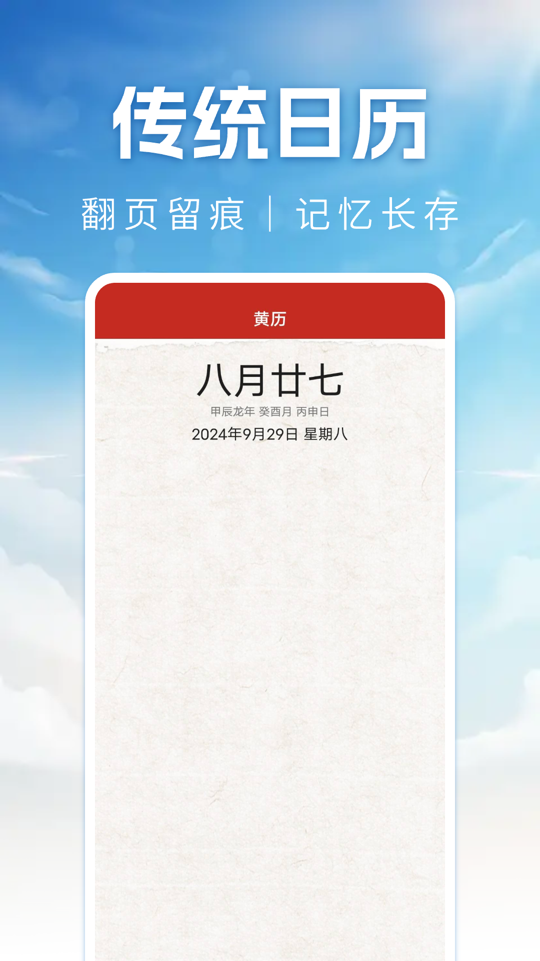 精准罗盘指南针 截图 3