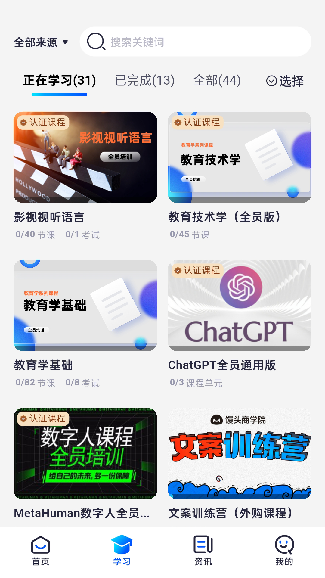 EDA 截图 2