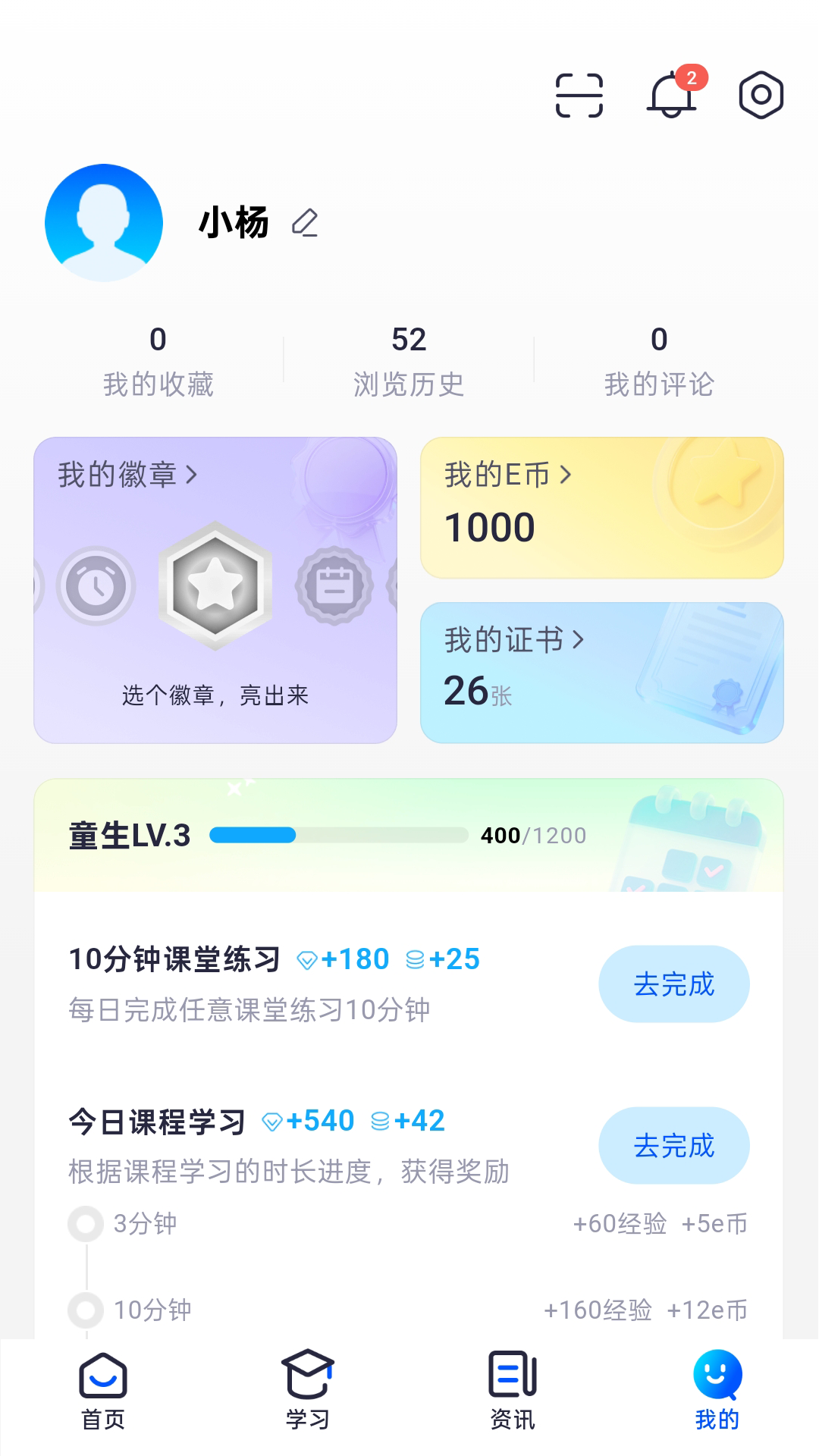 EDA 截图 5