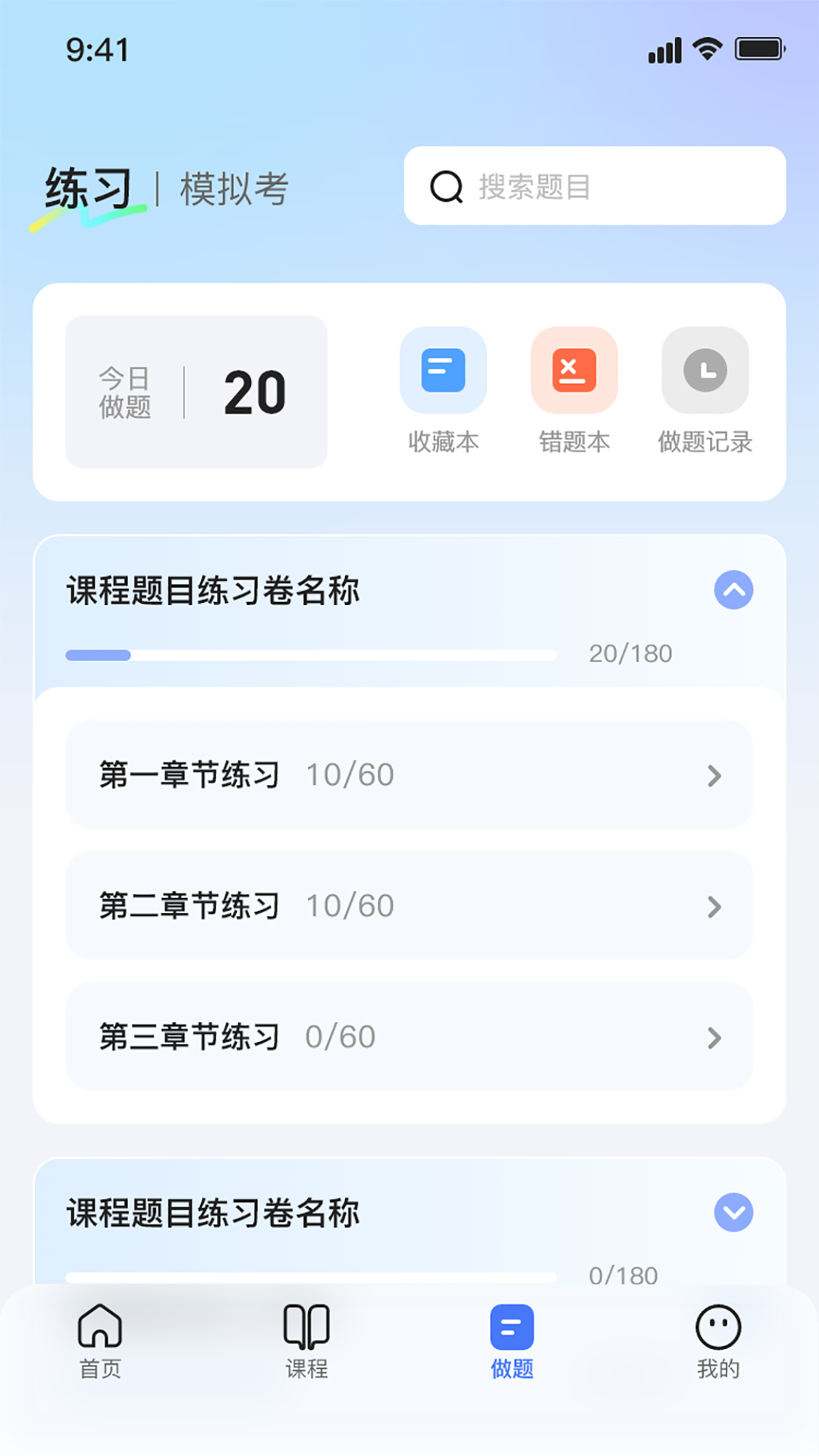 米学在线 截图 3