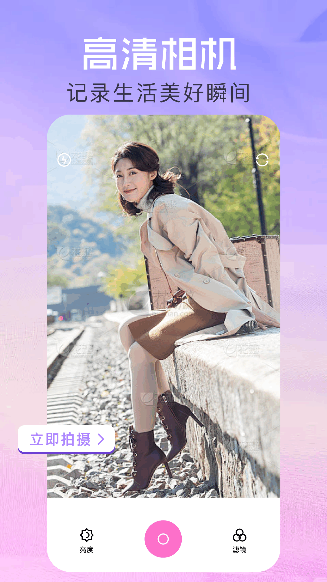 AMLs 截图 1