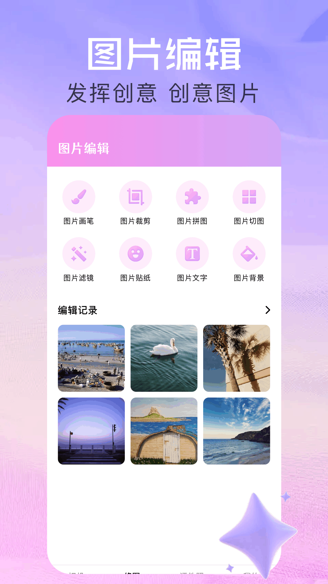 AMLs 截图 2